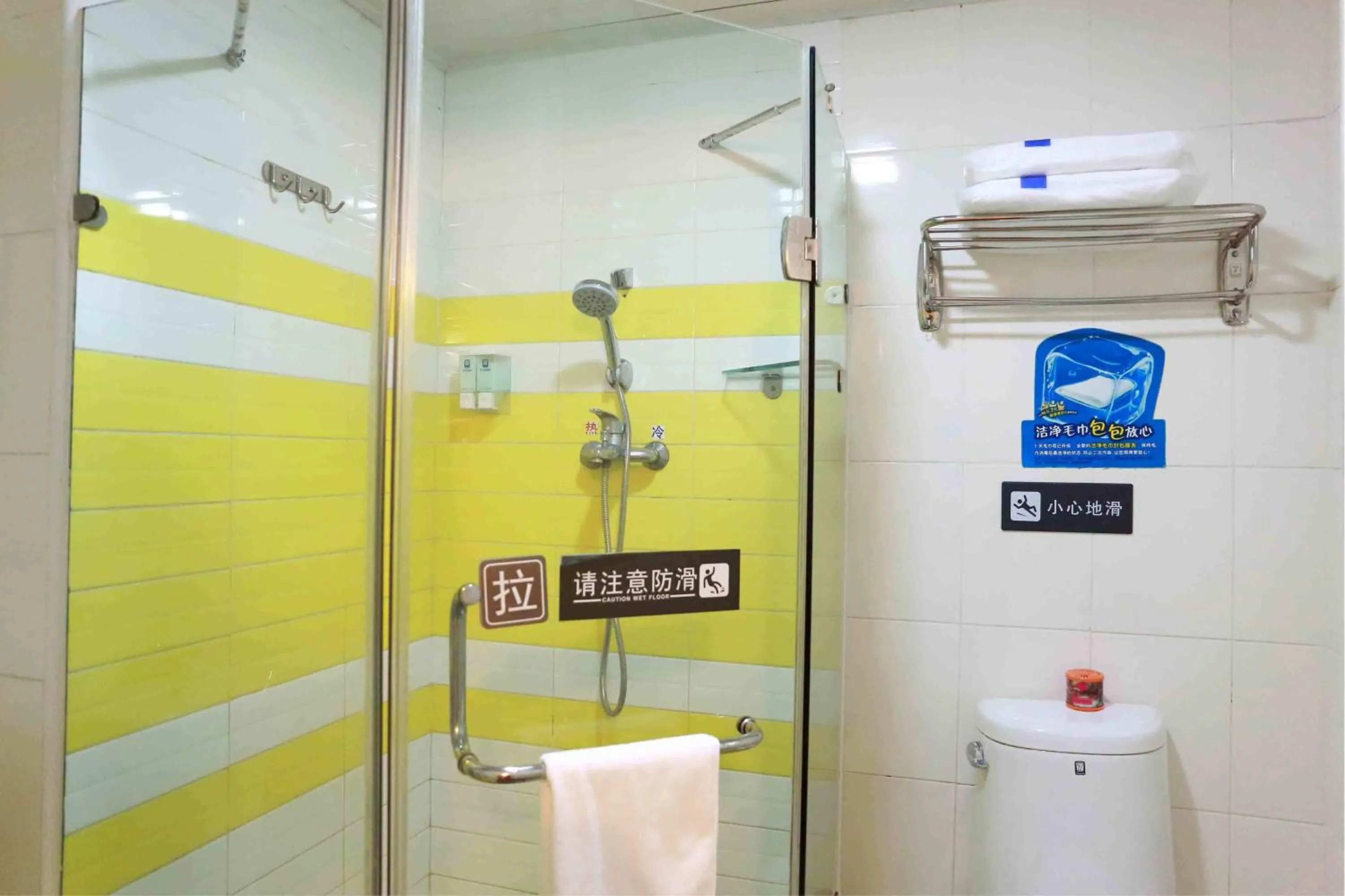 Shower in 7Days Inn Qionghai Bus Station