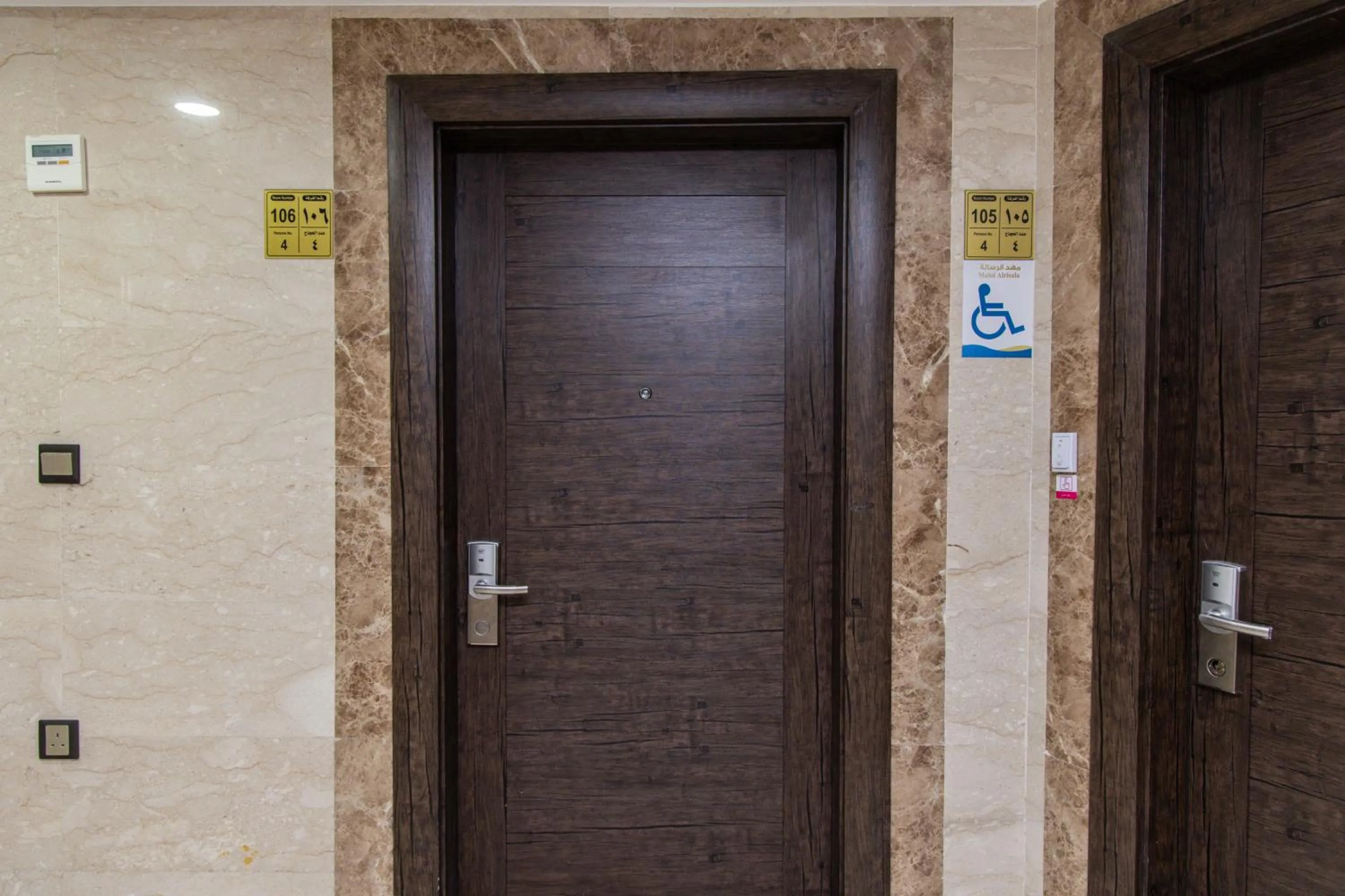 acessibility in Mahd Al Resala 3 Hotel