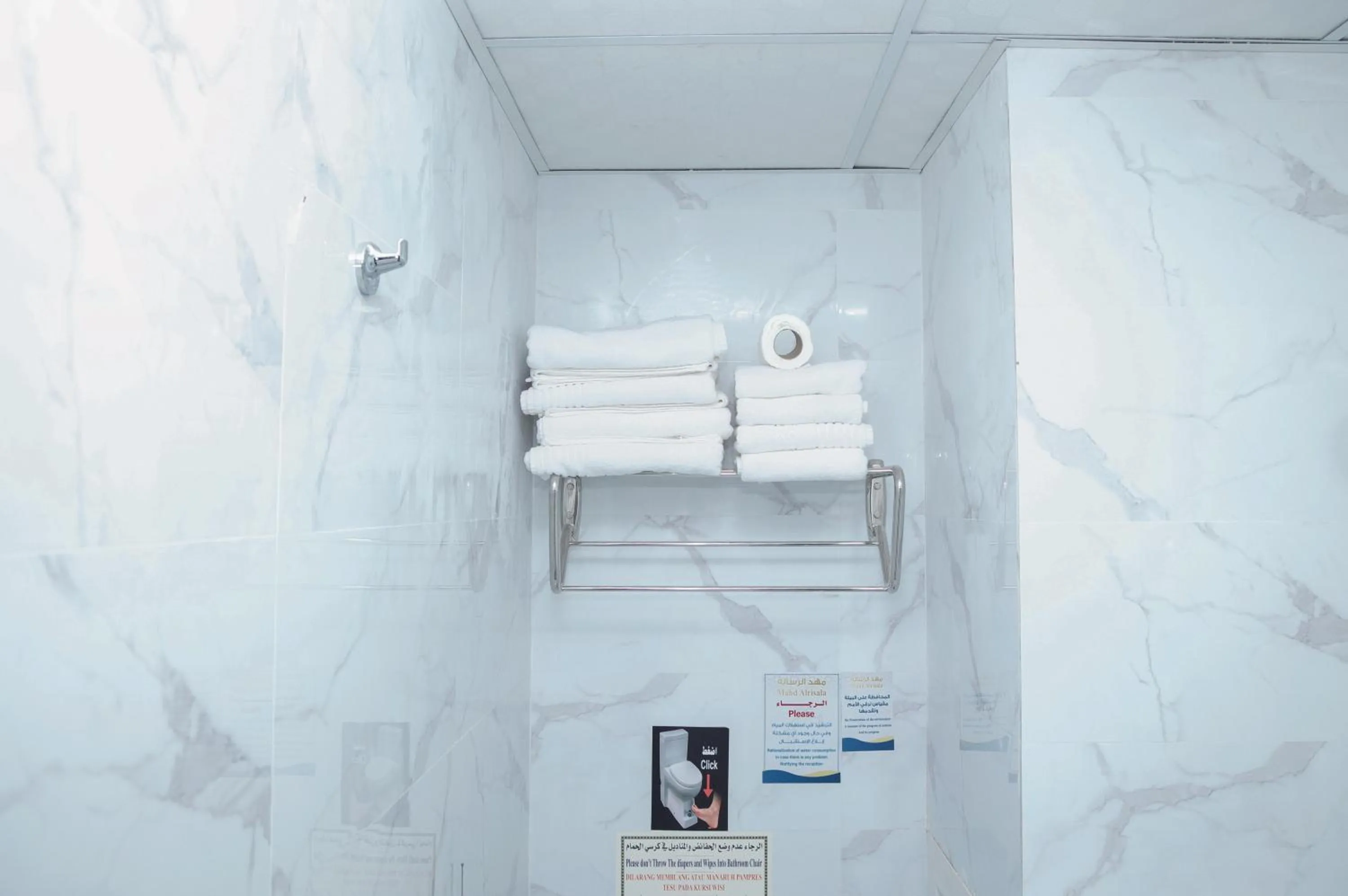 towels in Mahd Al Resala 3 Hotel