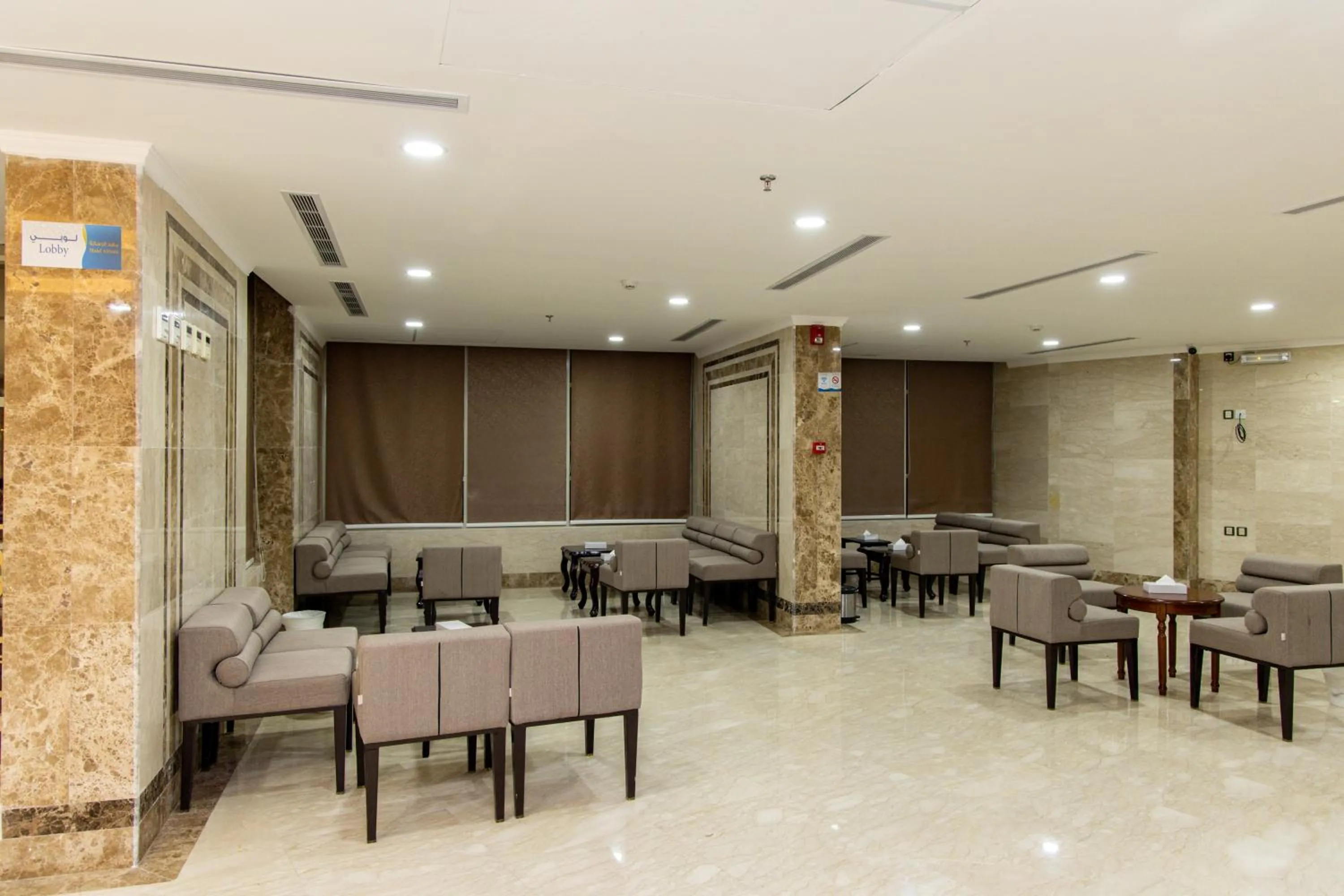 Seating area in Mahd Al Resala 3 Hotel