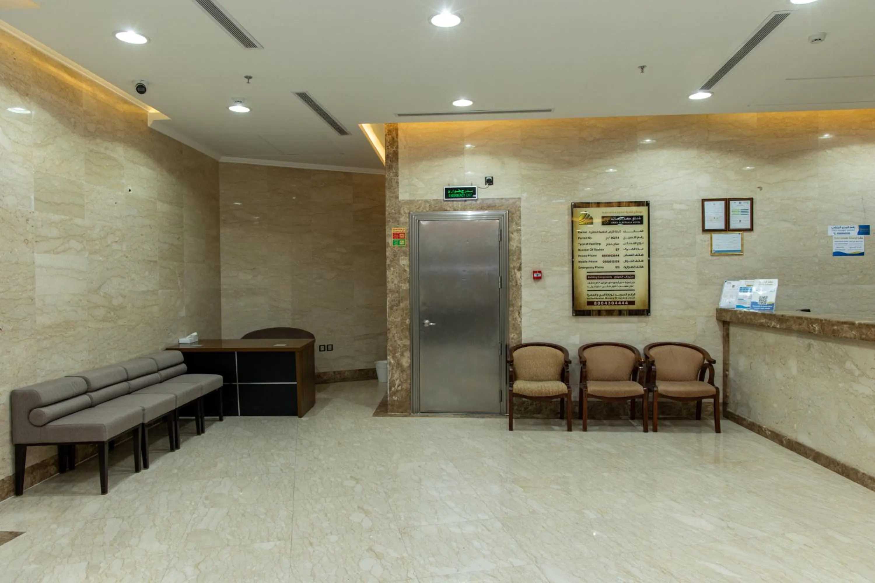 Lobby or reception in Mahd Al Resala 3 Hotel