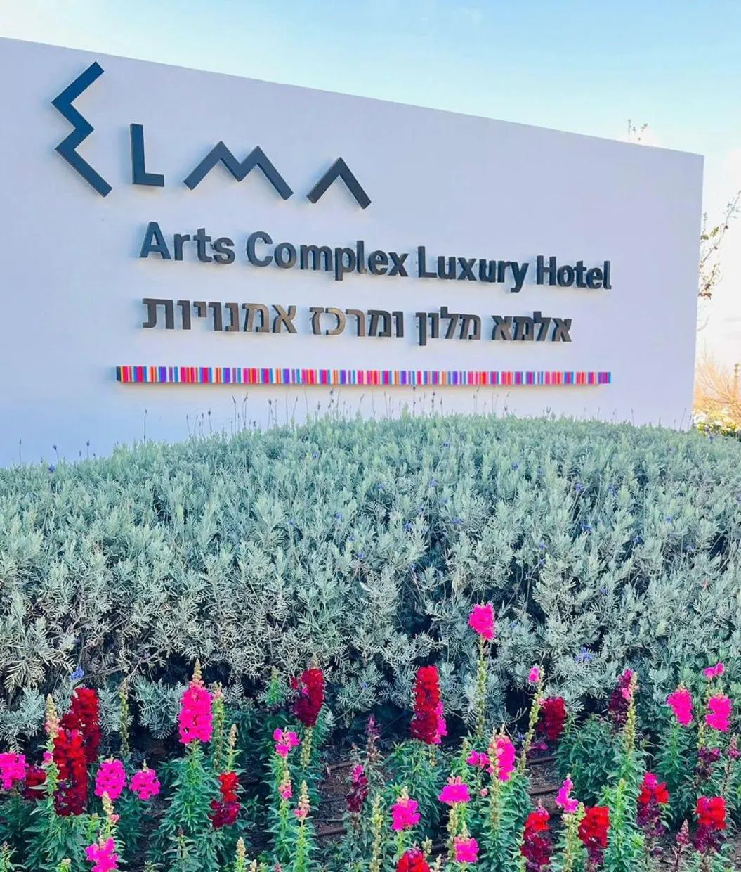 Restaurant/places to eat in Elma Hotel and Art Complex