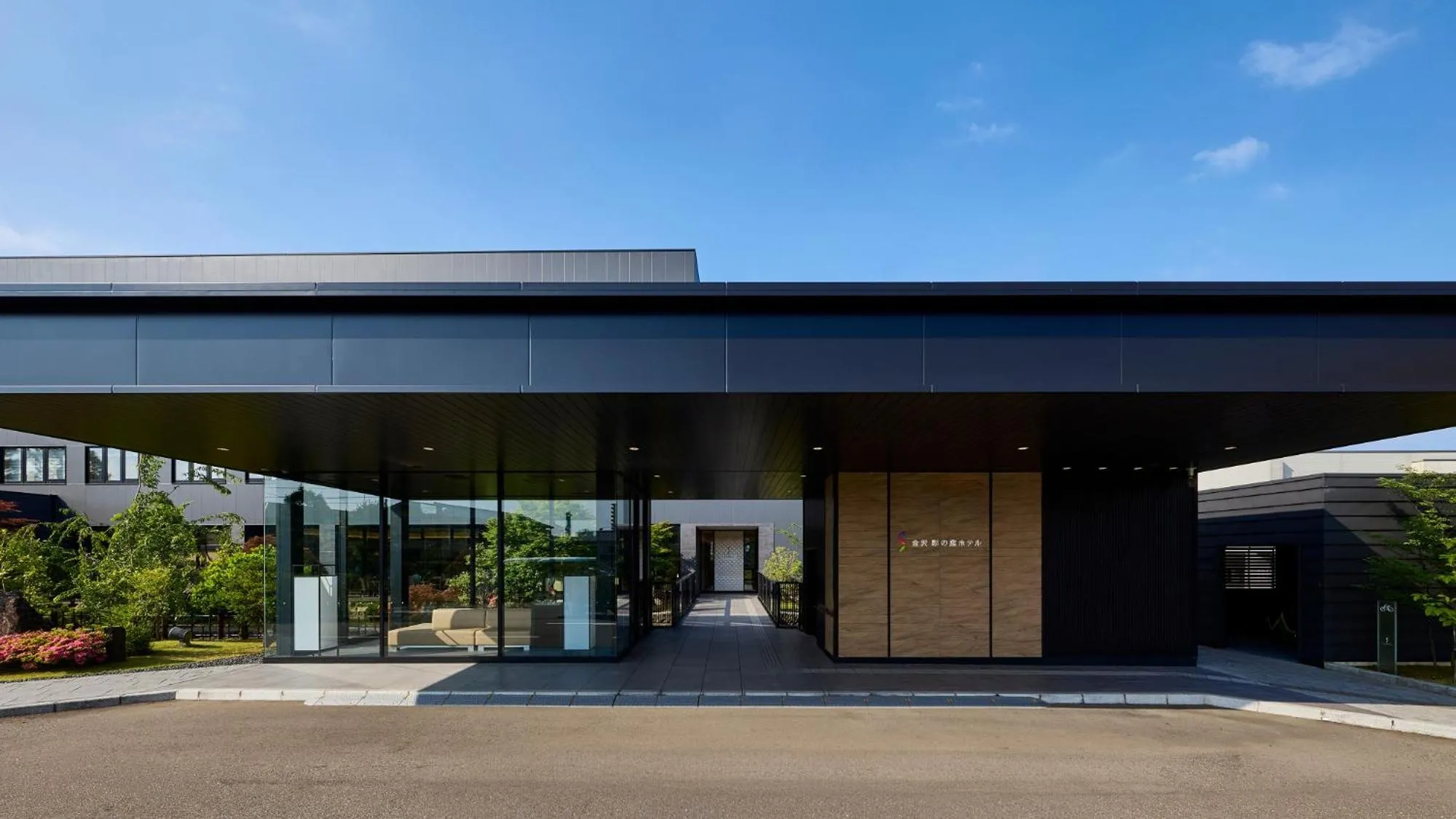 Property building in Kanazawa Sainoniwa Hotel