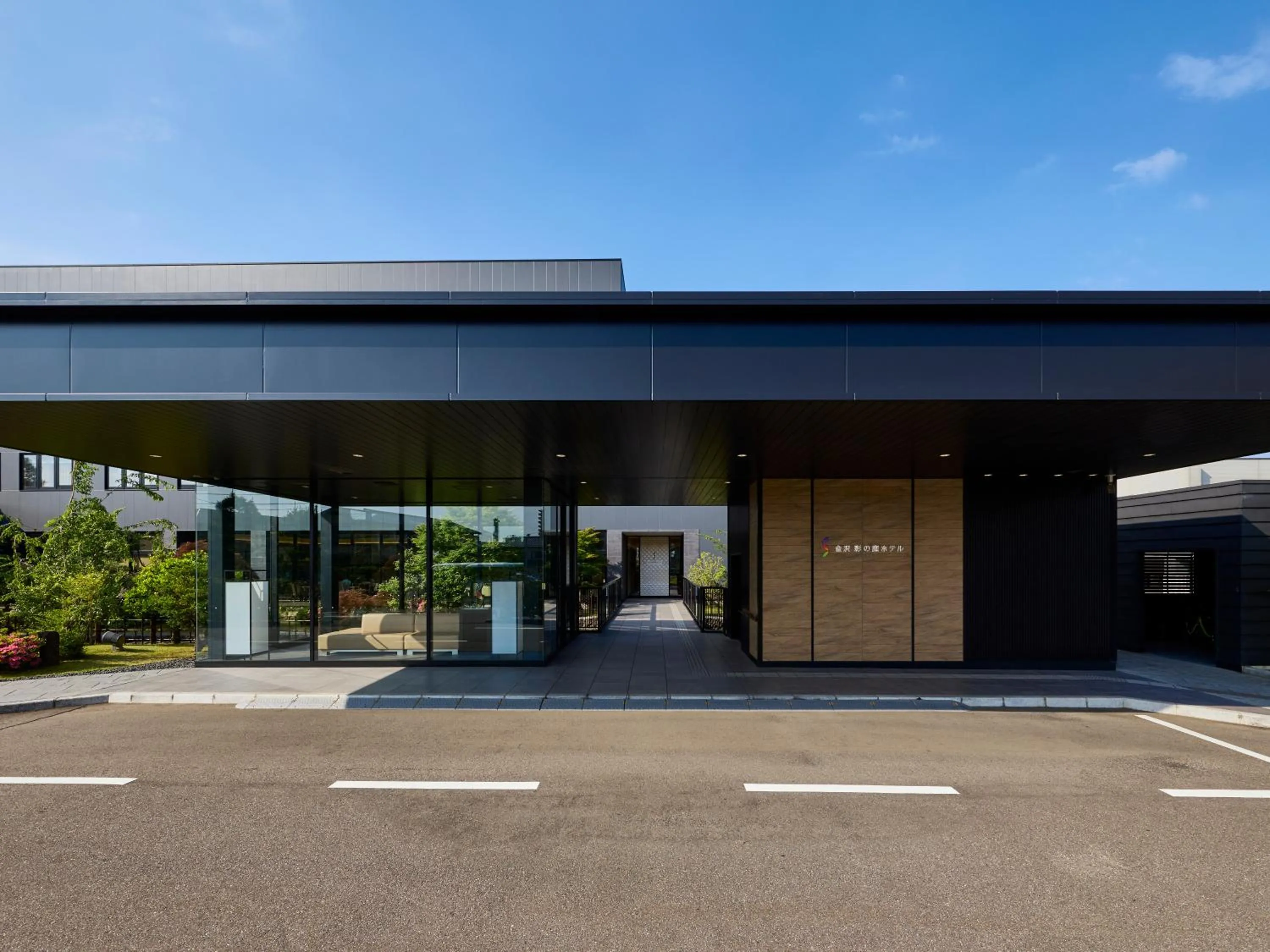 Property building in Kanazawa Sainoniwa Hotel