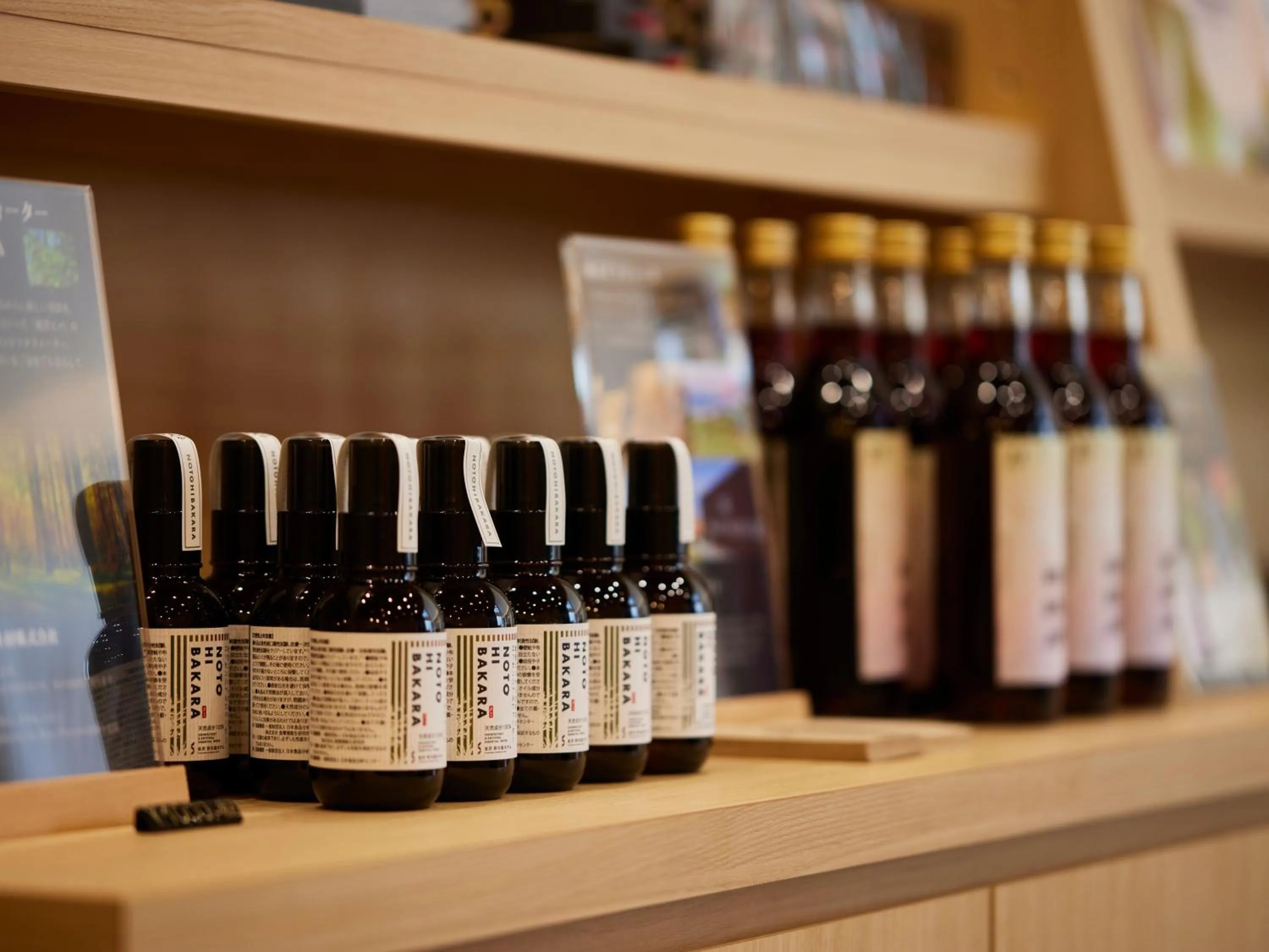 Area and facilities in Kanazawa Sainoniwa Hotel