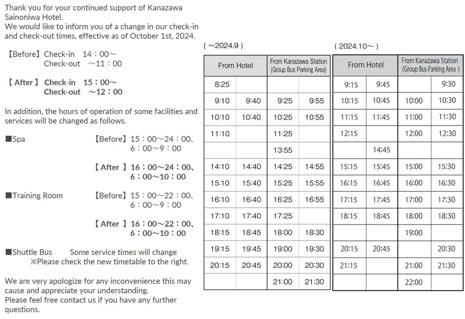 Area and facilities in Kanazawa Sainoniwa Hotel
