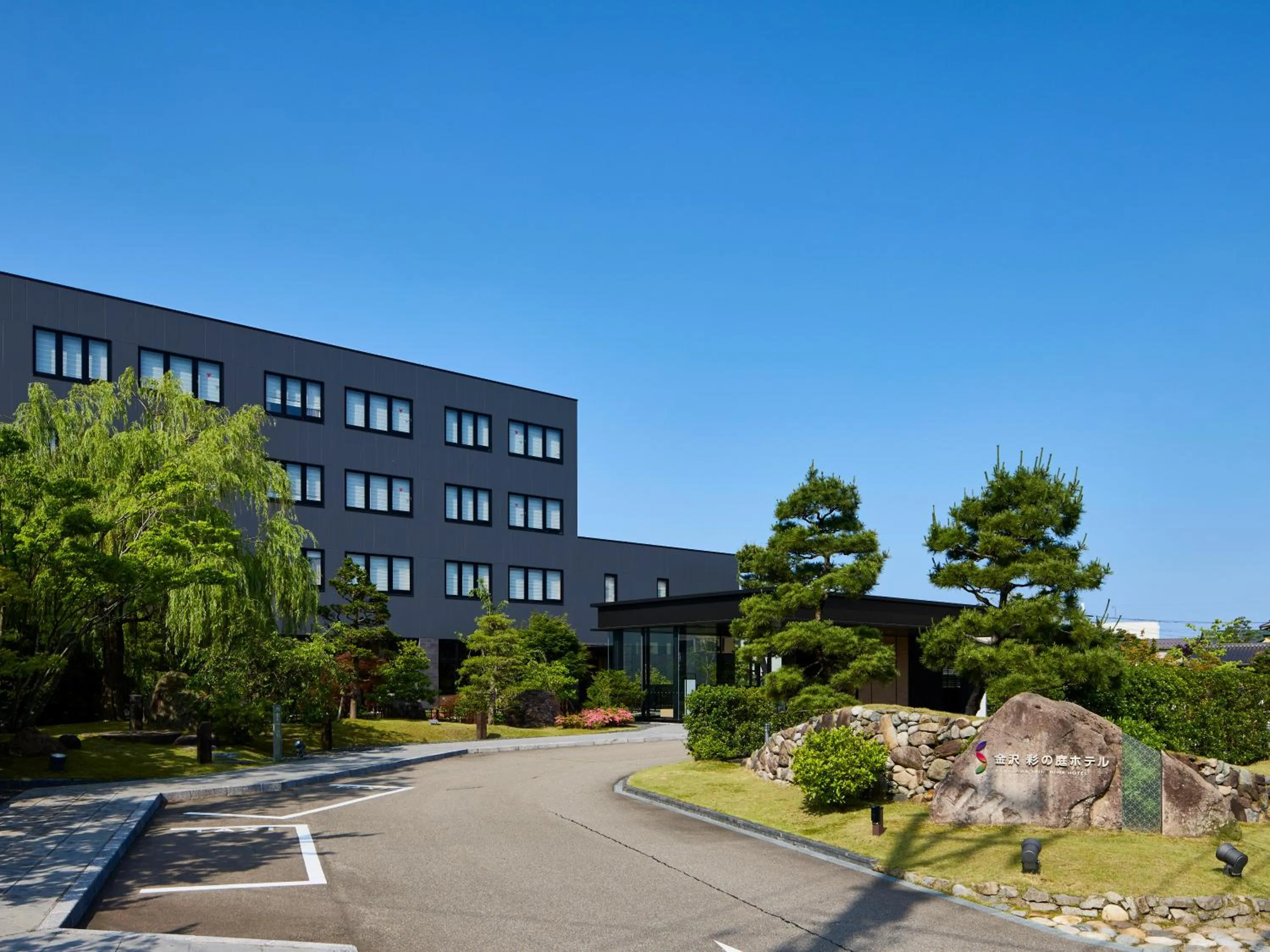 Property building in Kanazawa Sainoniwa Hotel
