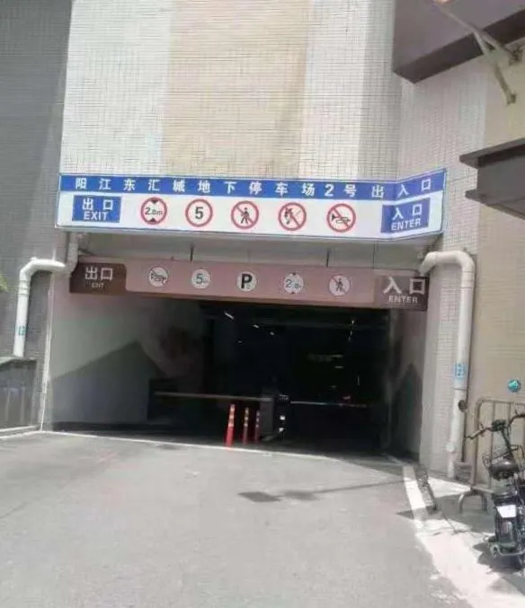 Poltton International Apartment Hotel - Yangjiang Donghui Plaza