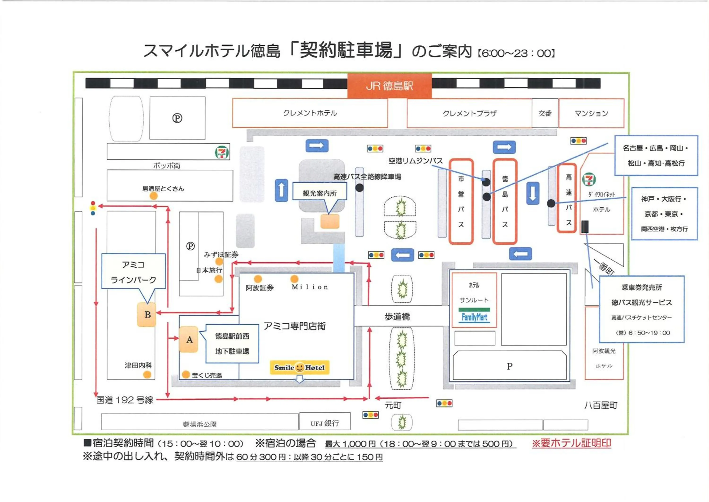 Parking, Floor Plan in Tokushima Tokyu Rei Hotel