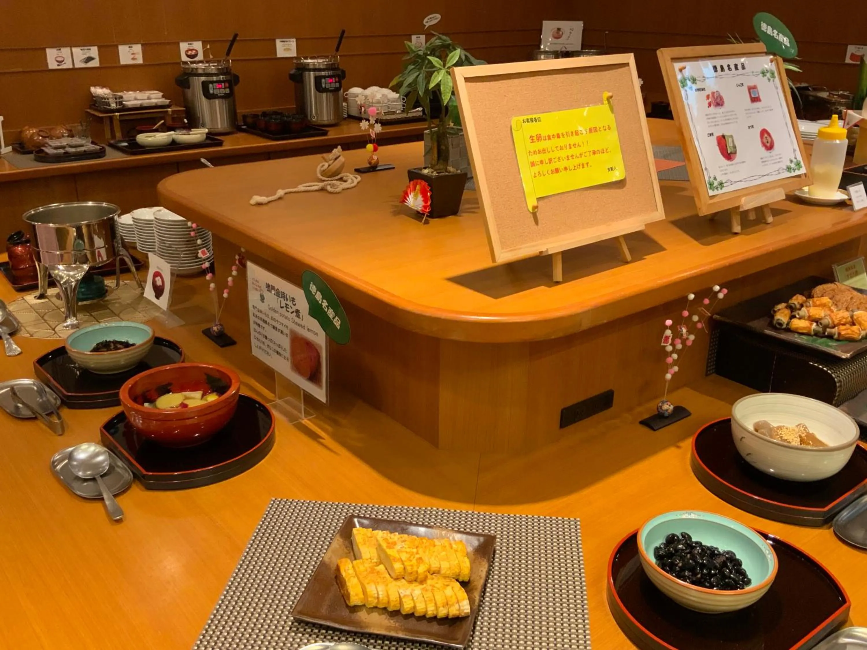 Restaurant/places to eat in Tokushima Tokyu Rei Hotel