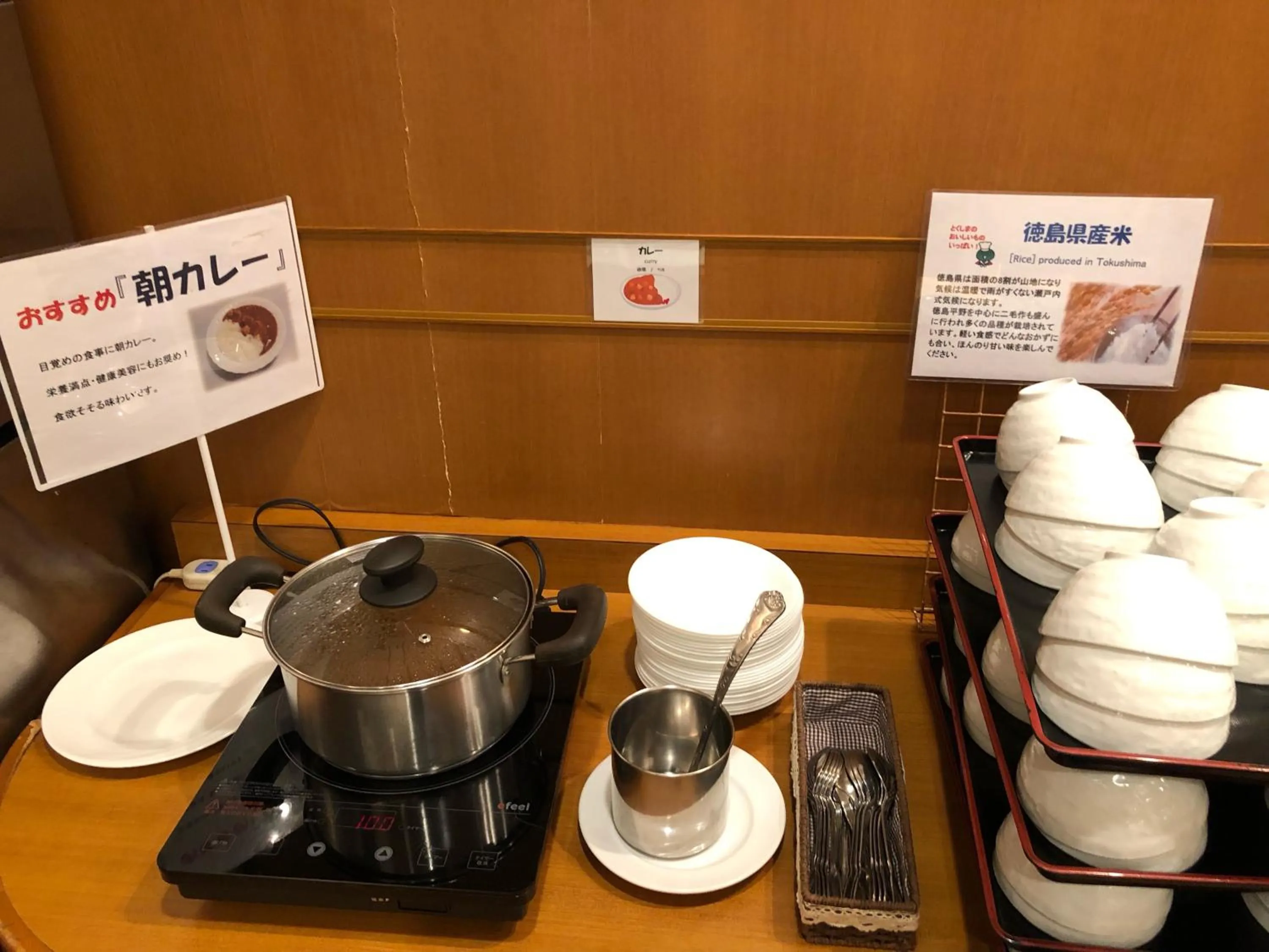 Restaurant/places to eat in Tokushima Tokyu Rei Hotel