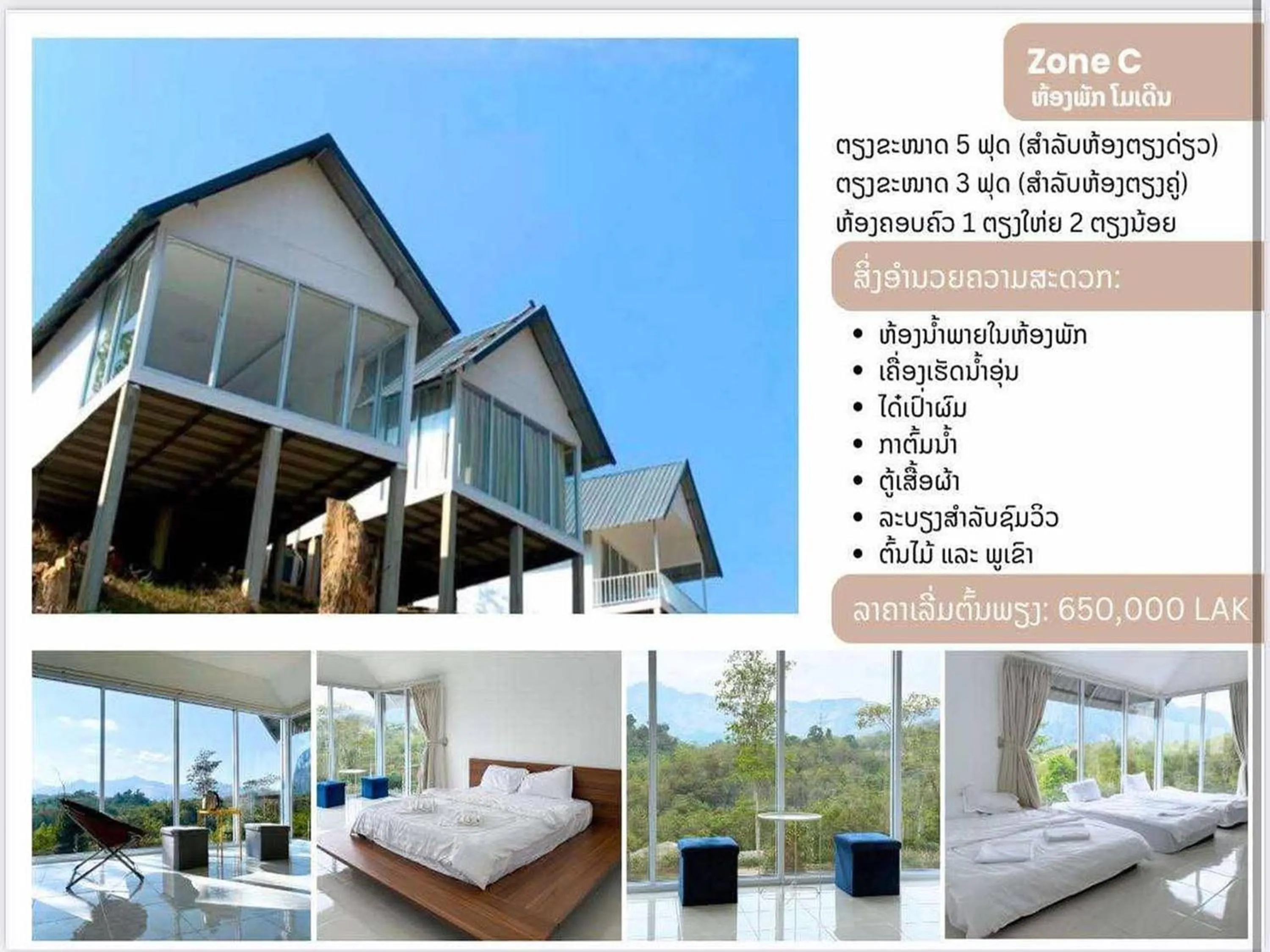 Property building, Bed in Fuang Dao Mountain Resort