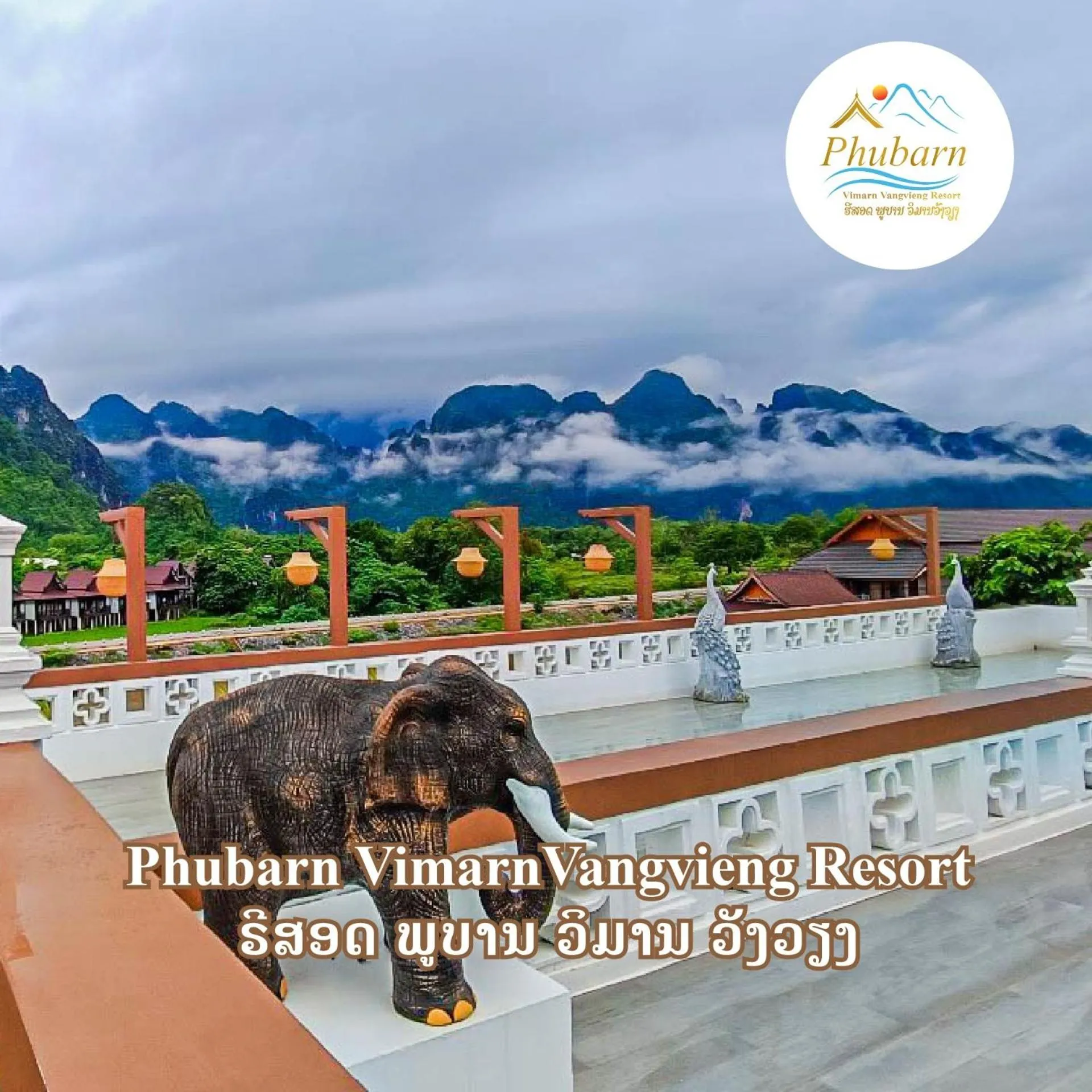 Restaurant/places to eat in Phubarn VimarnVangvieng Resort