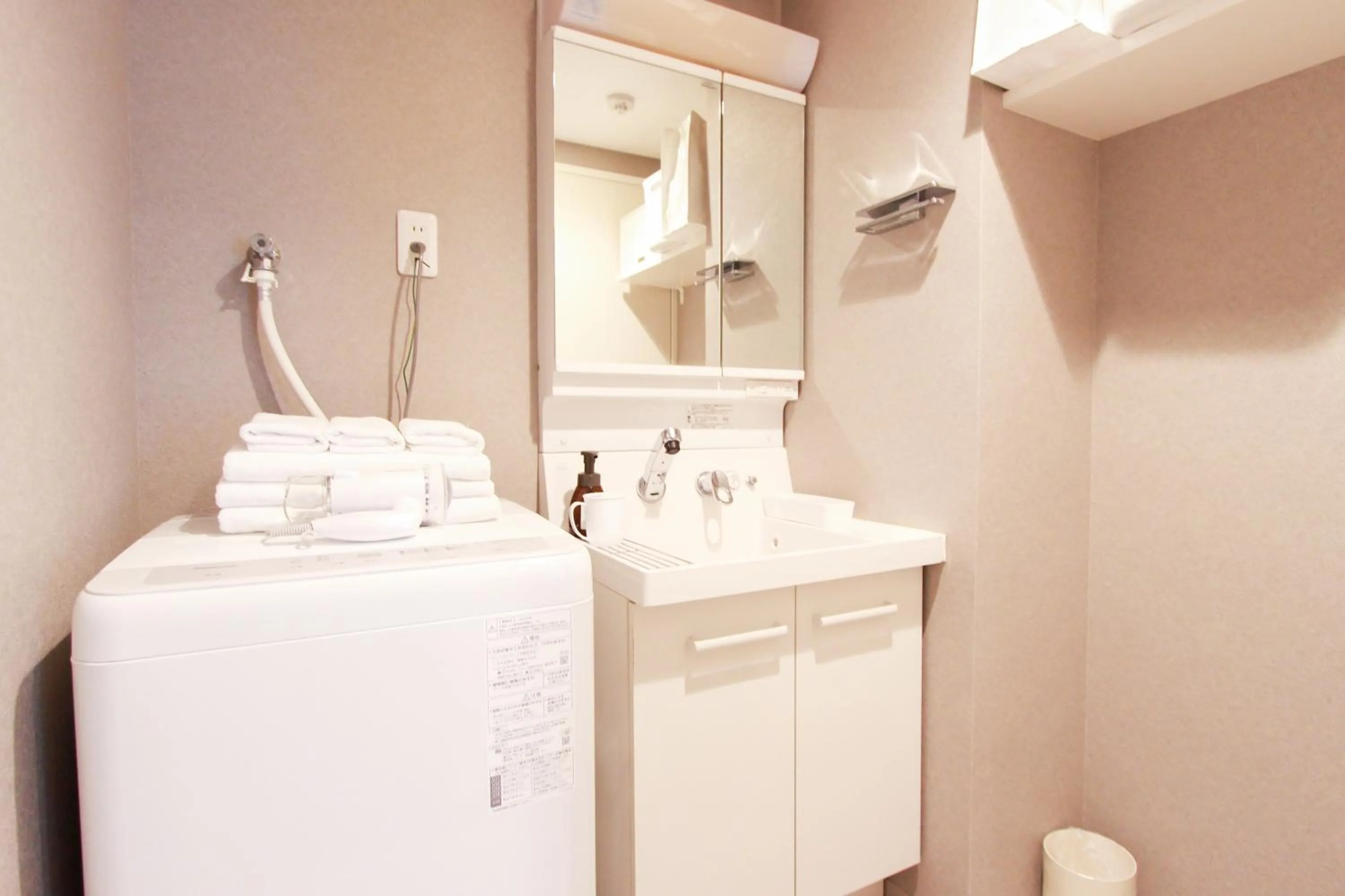 washing machine in Grand Prime HAKATA HOTEL