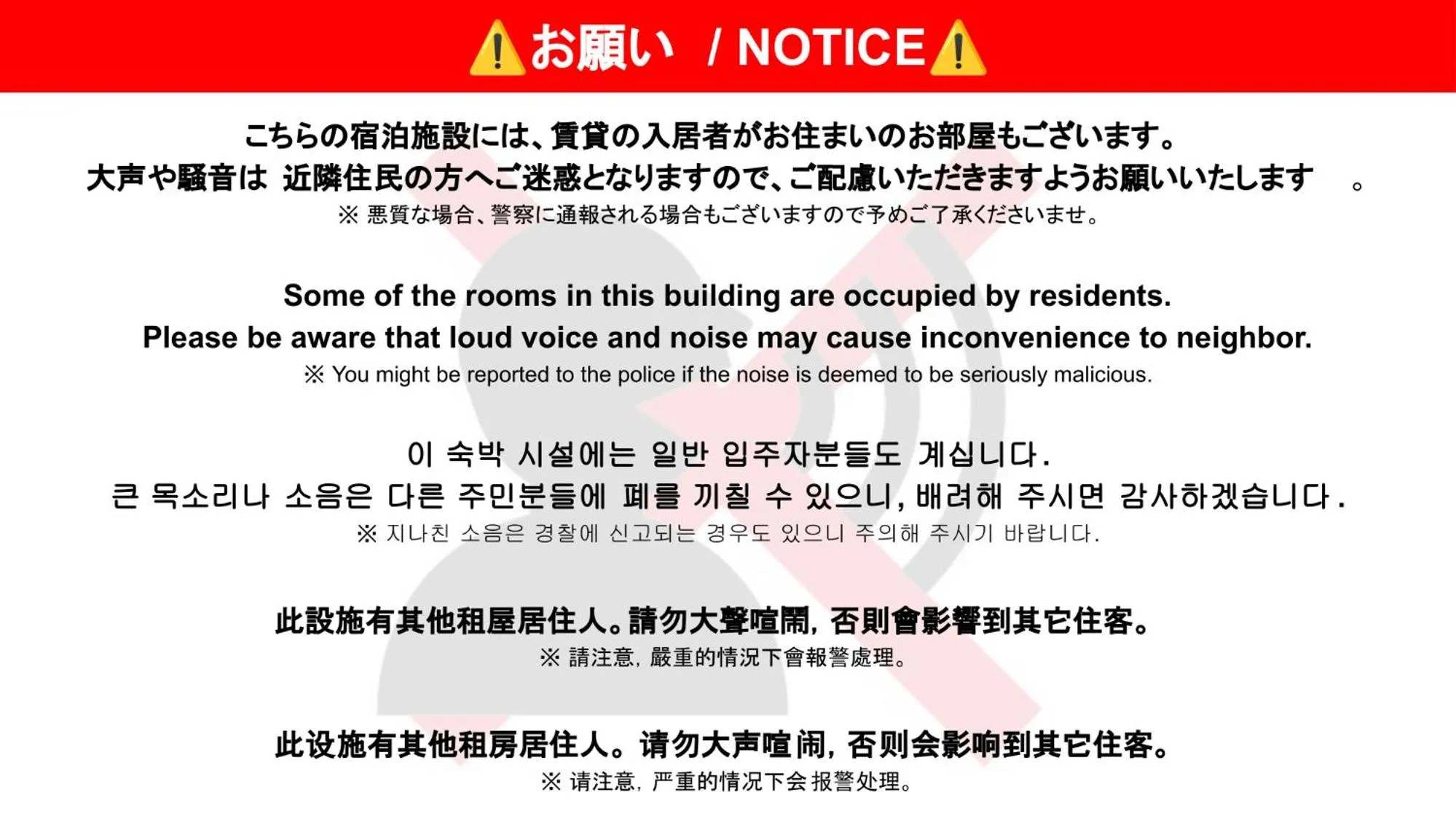 Photo of the whole room in Grand Prime HAKATA HOTEL