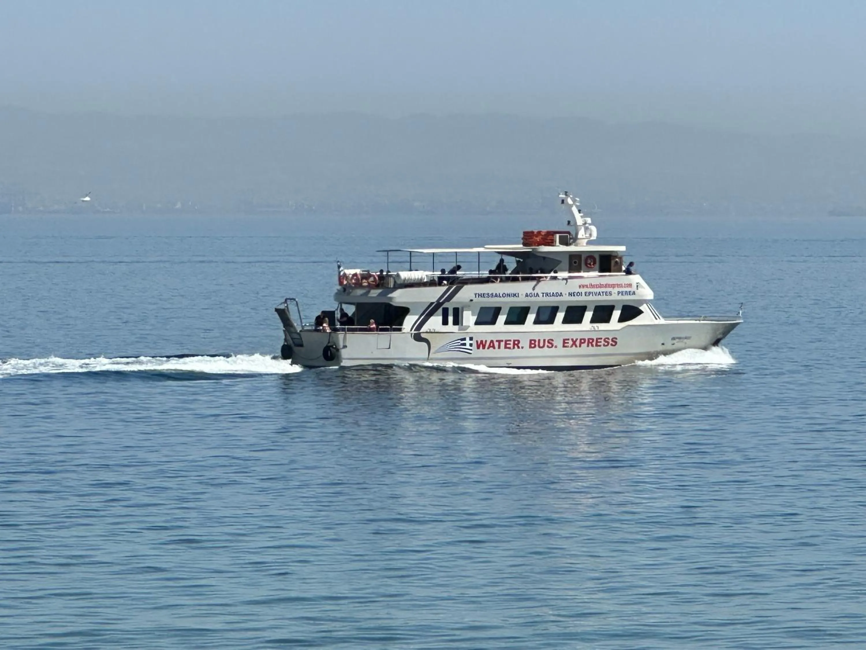 Activities in Anemos