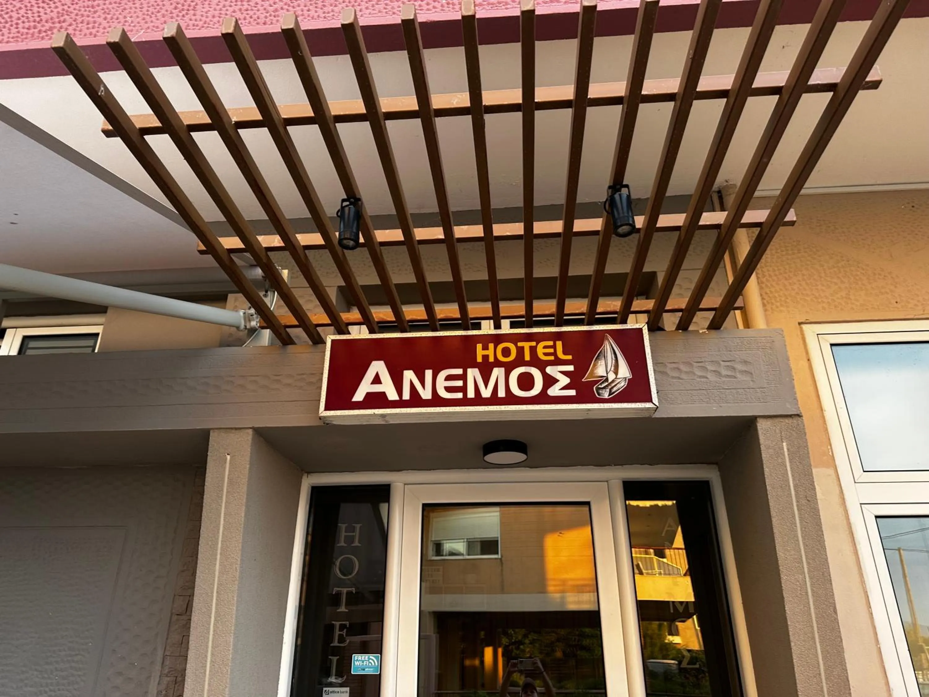 Logo/Certificate/Sign in Anemos