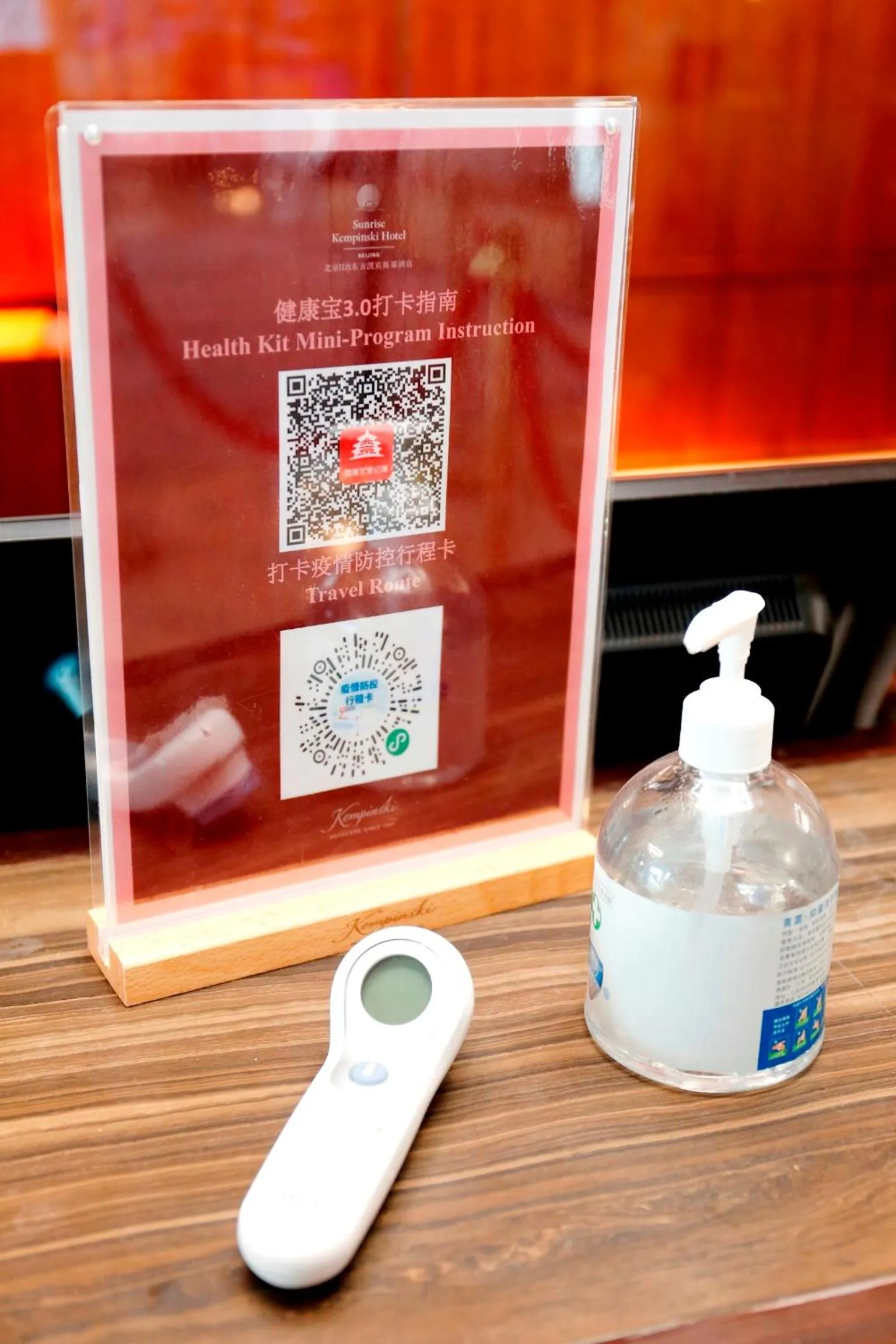 Sunrise Kempinski Hotel Beijing