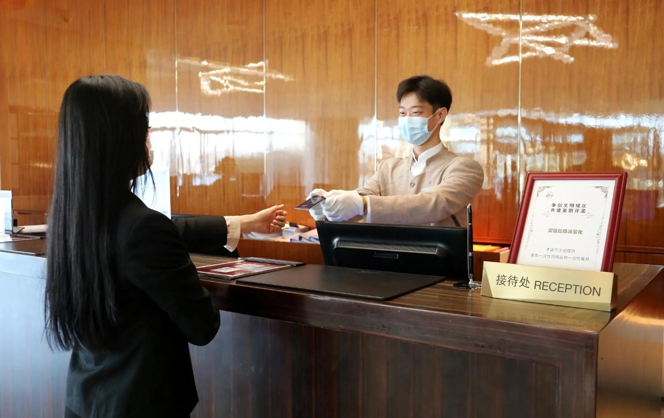 Sunrise Kempinski Hotel Beijing