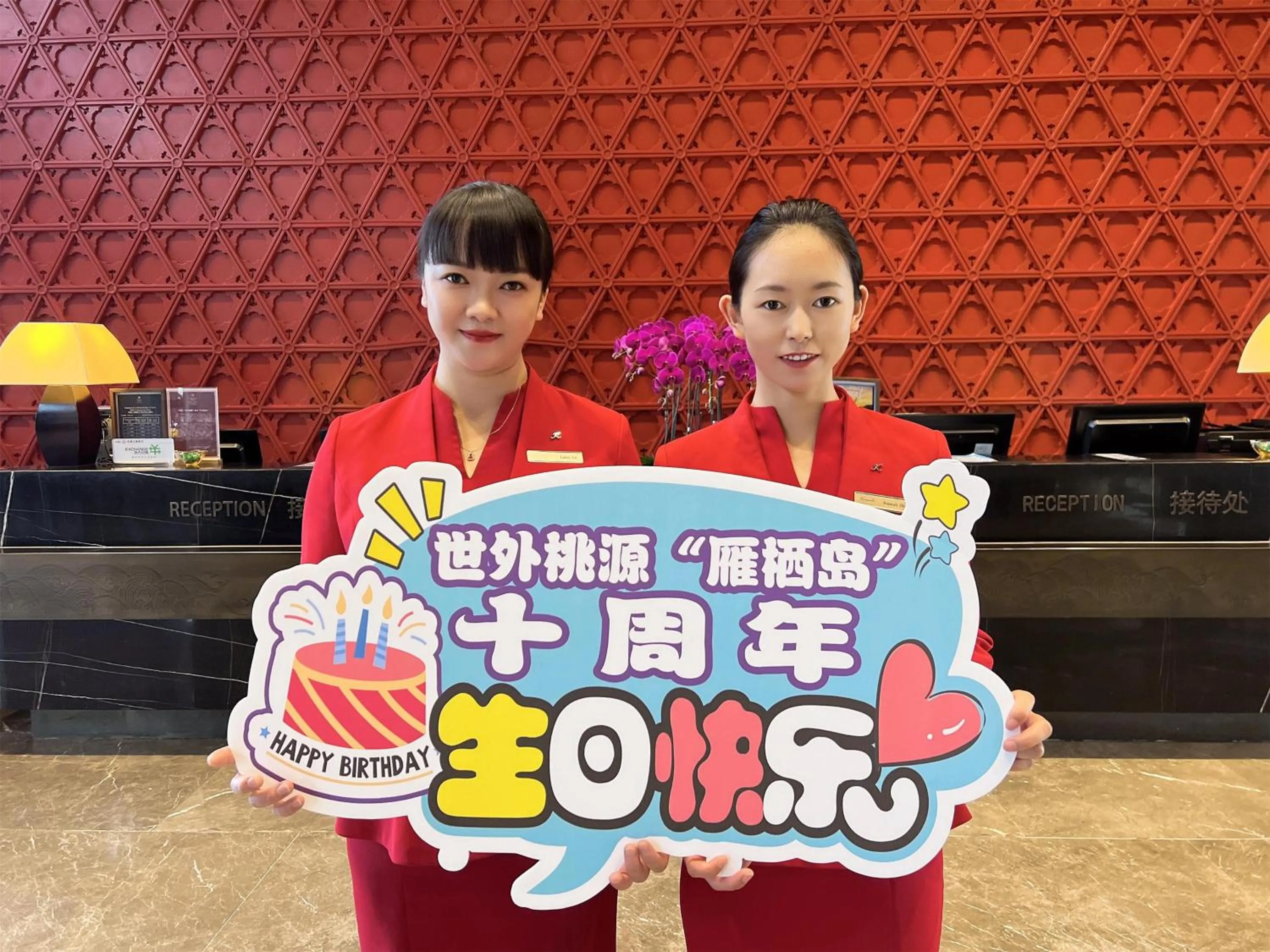 Other in Yanqi Hotel, Managed by Kempinski