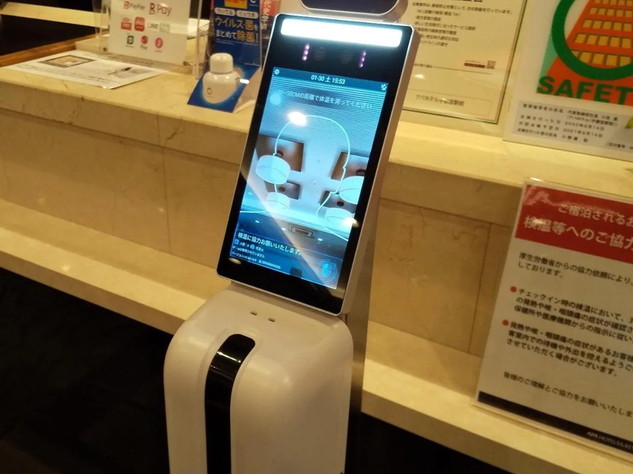 Lobby or reception in APA Hotel Utsunomiya-Ekimae