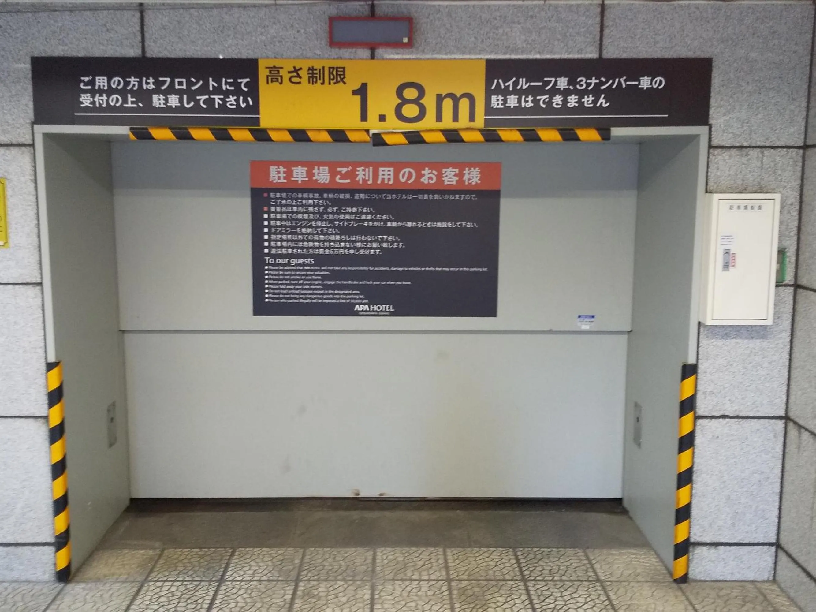 Area and facilities in APA Hotel Utsunomiya-Ekimae