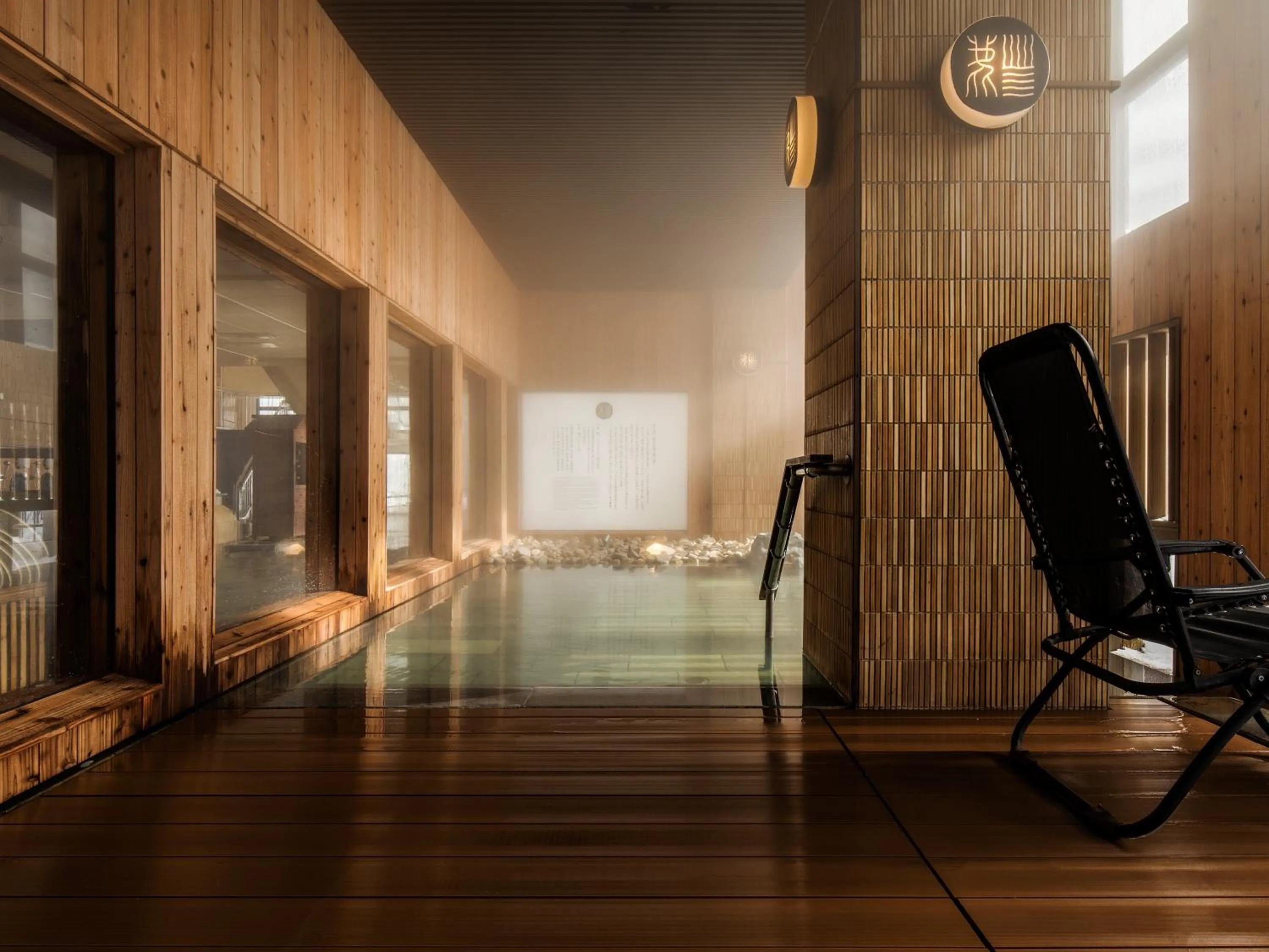 Hot Spring Bath in jyozankei SHIKAnoYU