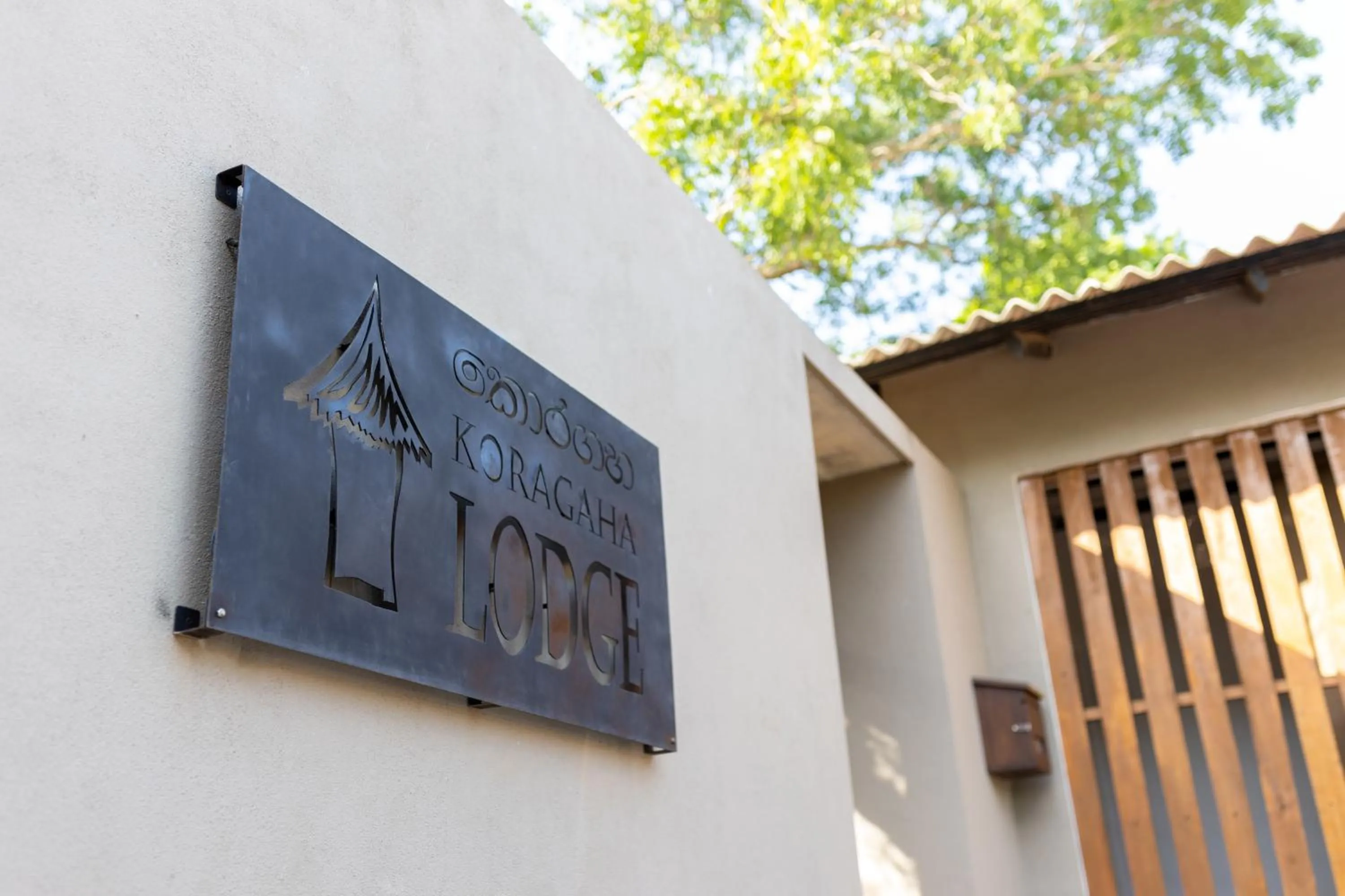 Property building in Koragaha Lodge - Yala