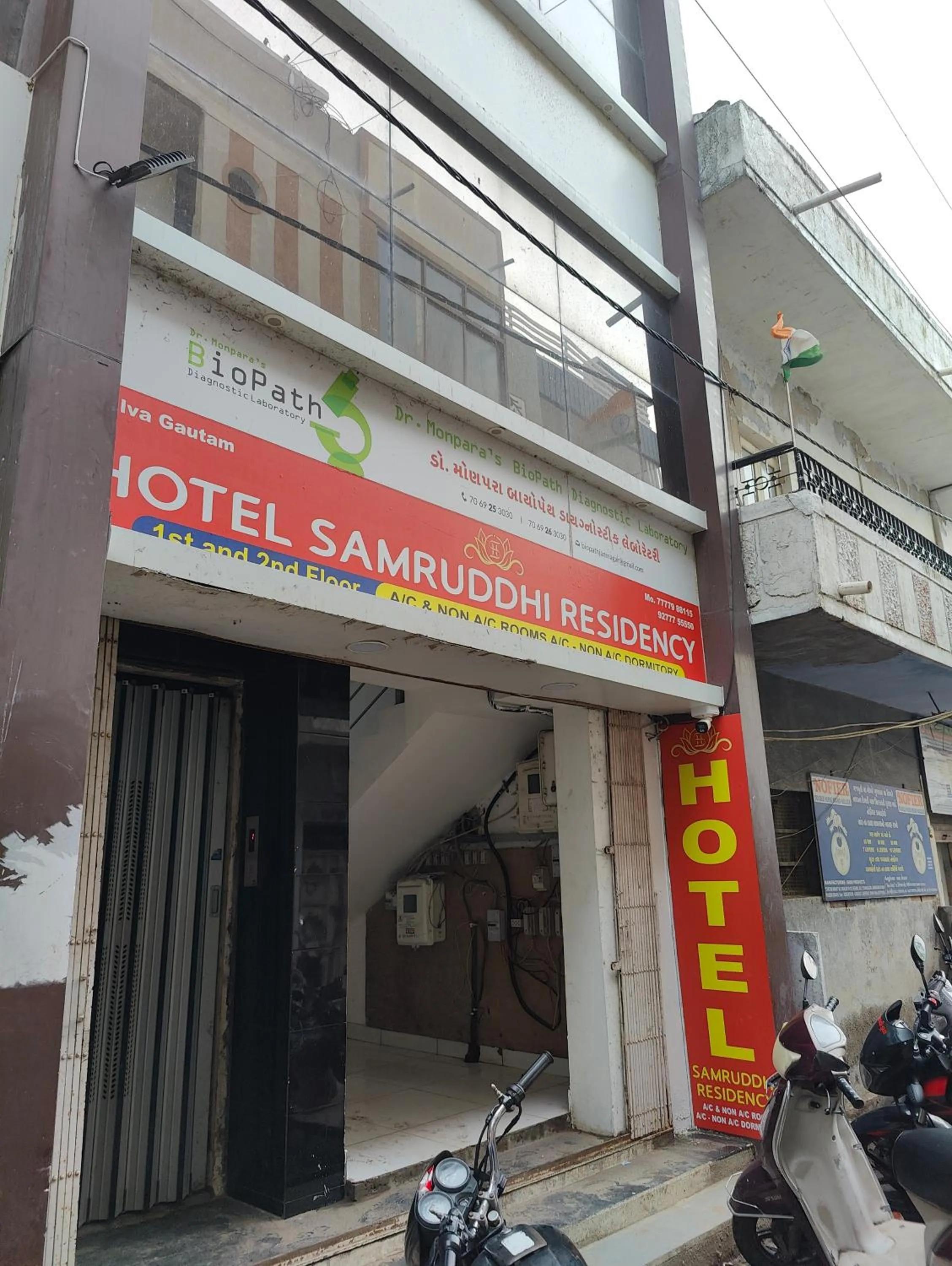 Property building in Hotel Samruddhi Residency