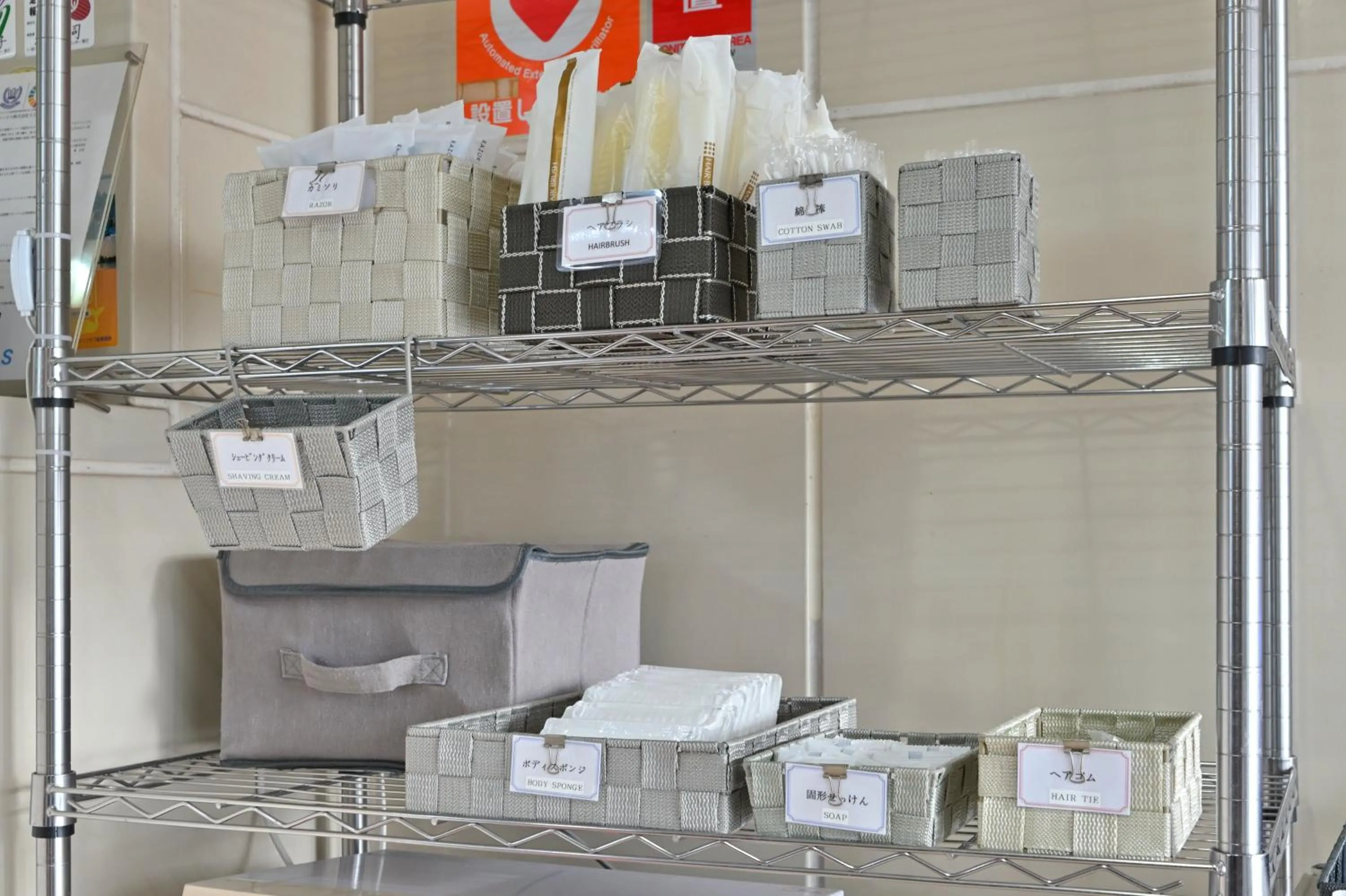 Lobby or reception in Wakayama Daiichi Fuji Hotel