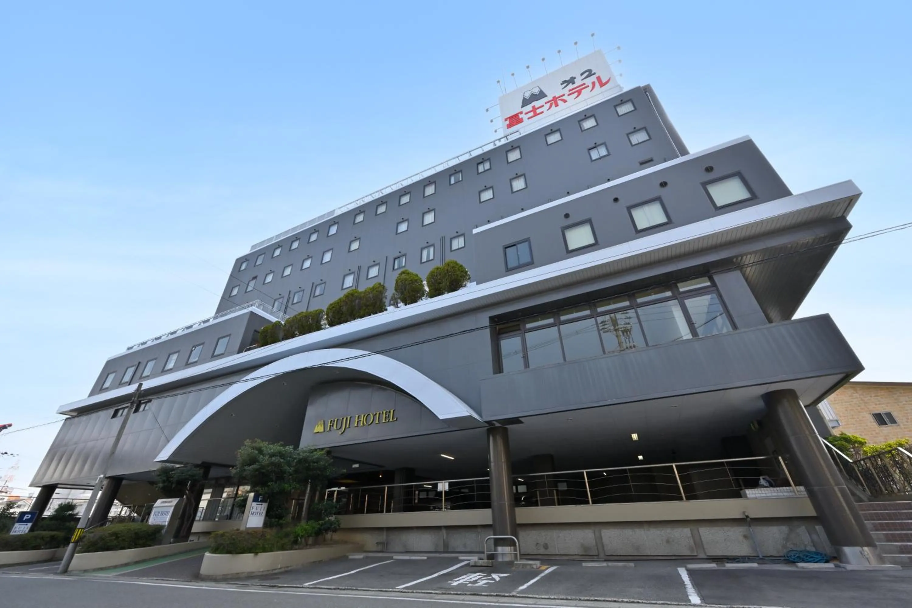Property building in Wakayama Daini Fuji Hotel