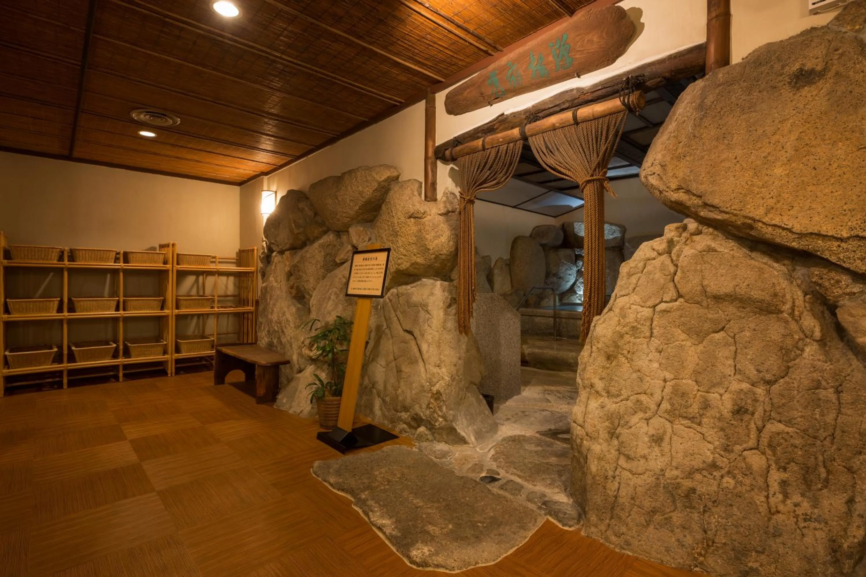 Hot Spring Bath in Matsudaya Hotel