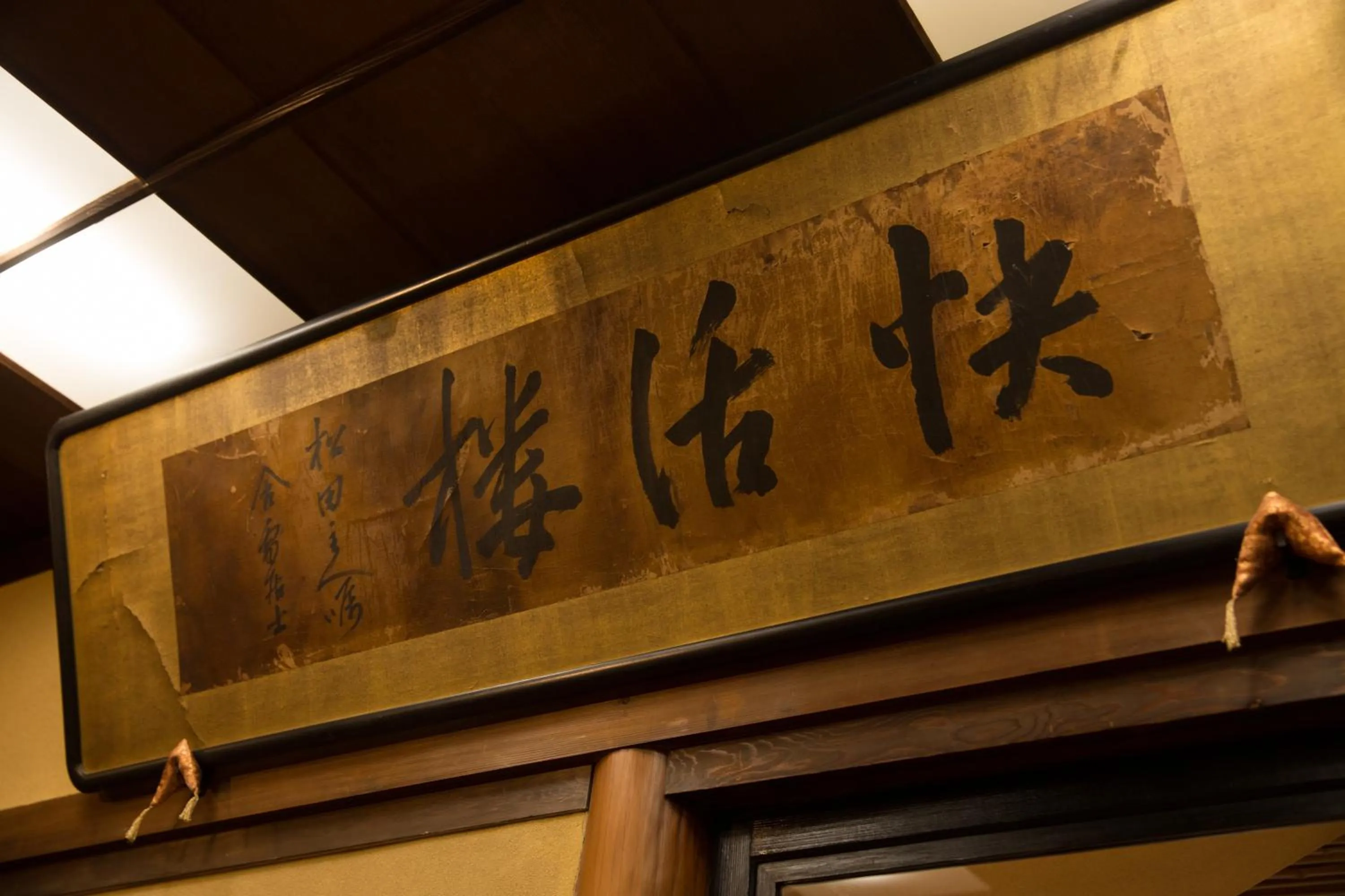 Area and facilities in Matsudaya Hotel