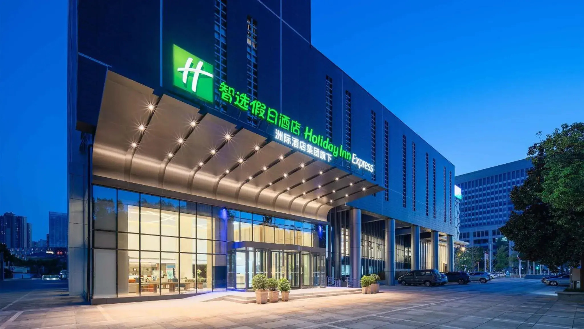 Holiday Inn Express Wuhan Jinyin Lake Holiday Inn Express Wuhan Jinyin Lake