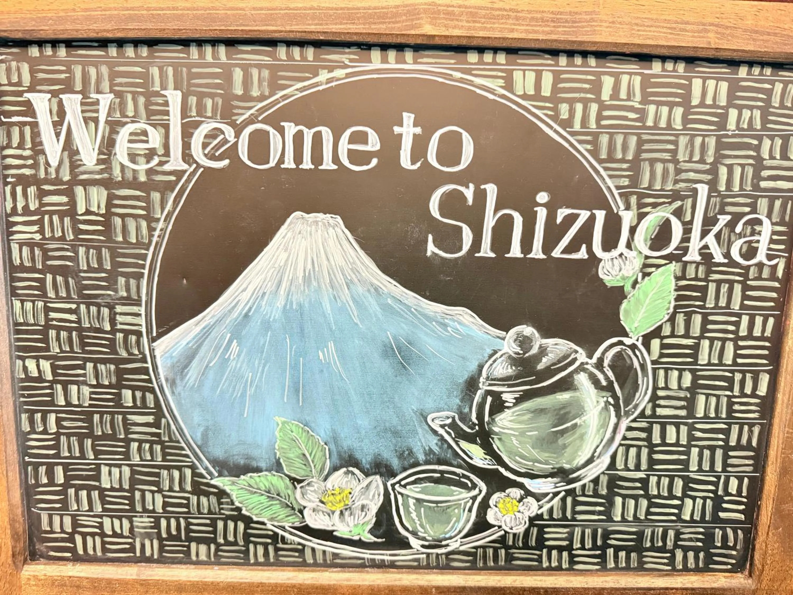 Property logo or sign in Shizutetsu Hotel Prezio Shizuoka Ekinan