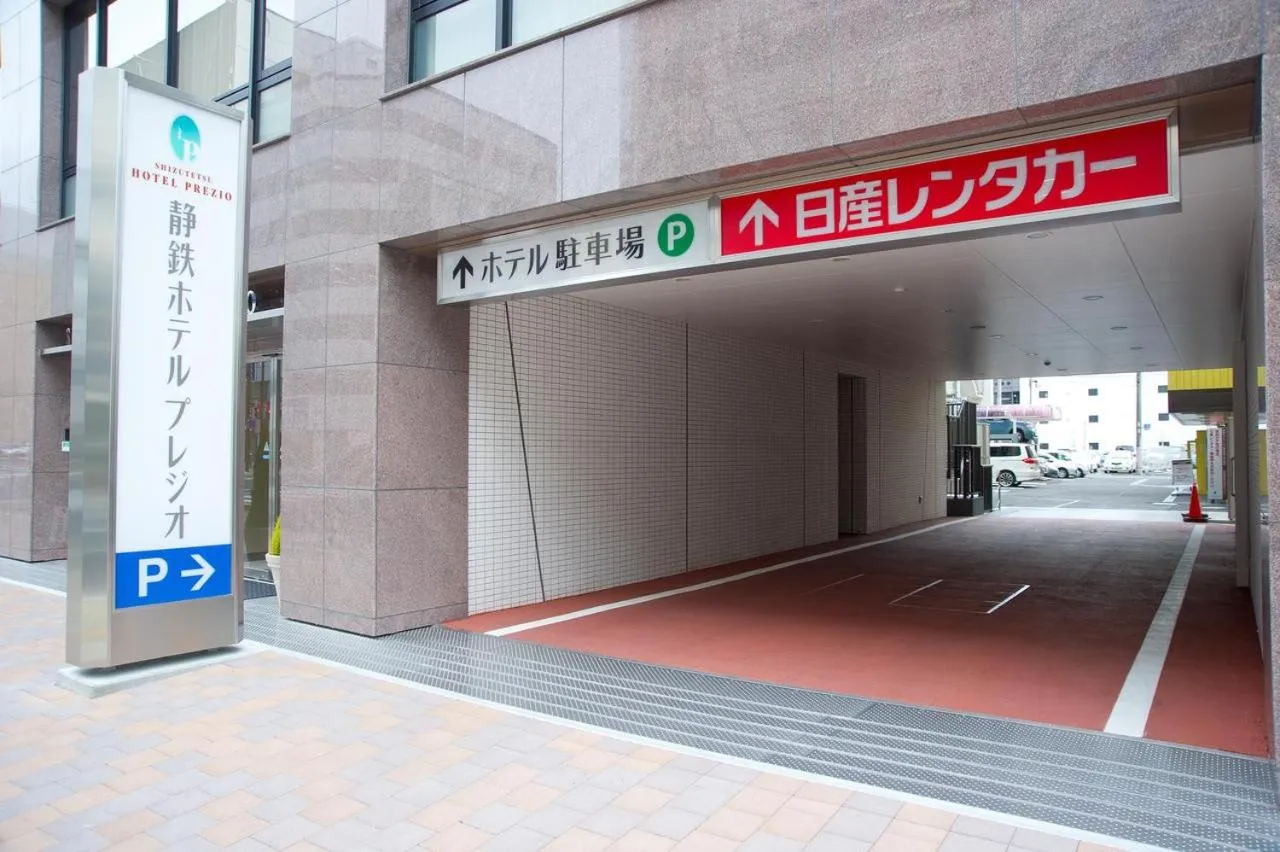 Street view in Shizutetsu Hotel Prezio Shizuoka Ekinan