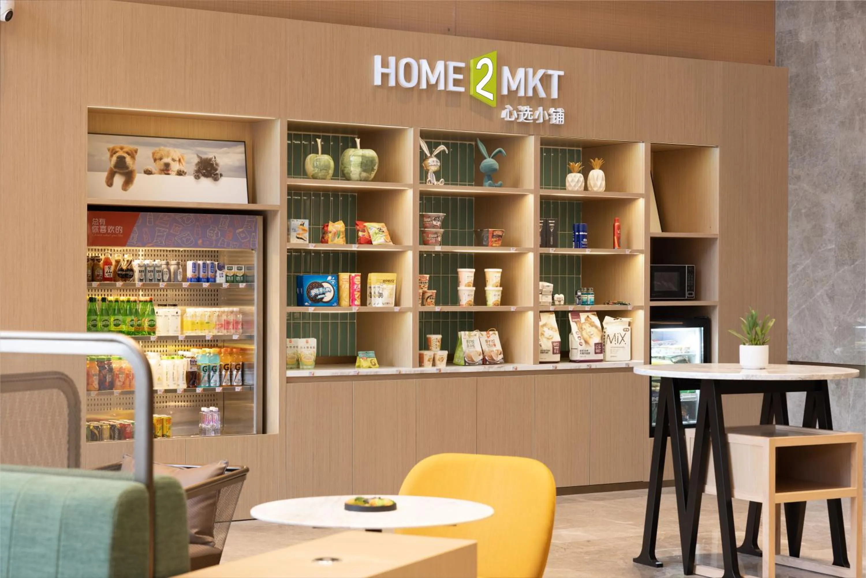 Home2 Suite by Hilton Guangzhou Conghua