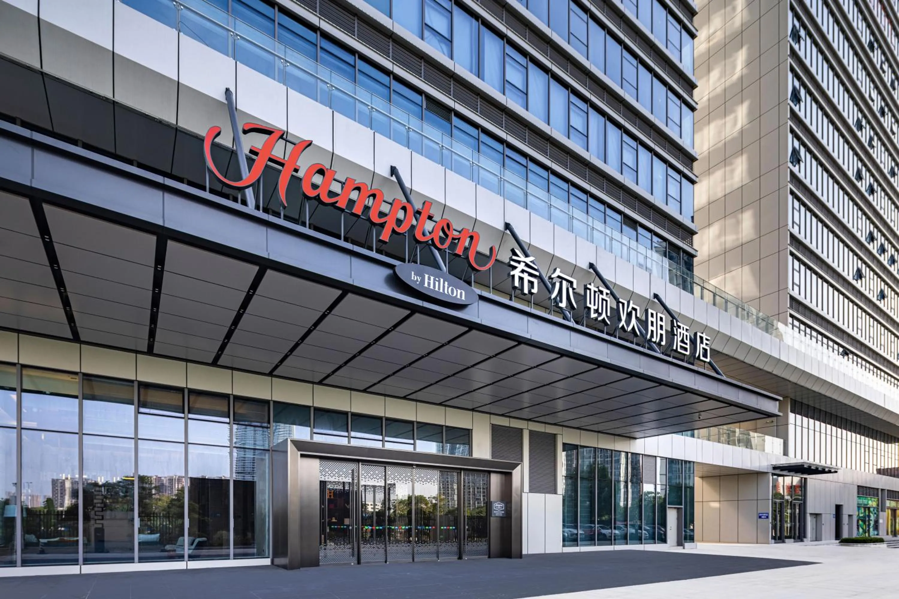 Property building in Hampton By Hilton Foshan Shunde Chencun