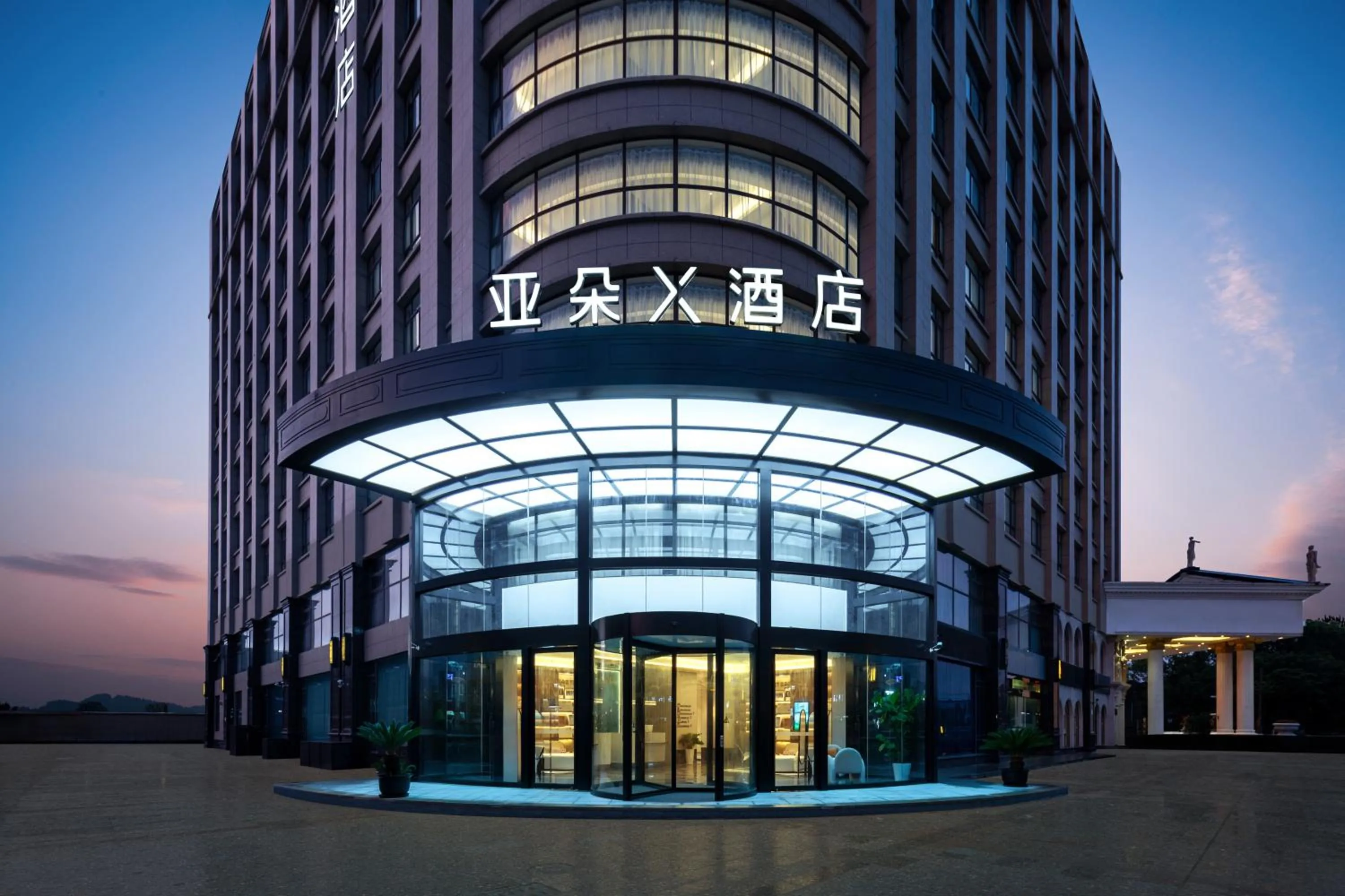 Property building in Atour X Hotel Shanghai Songjiang Ronglei East Road