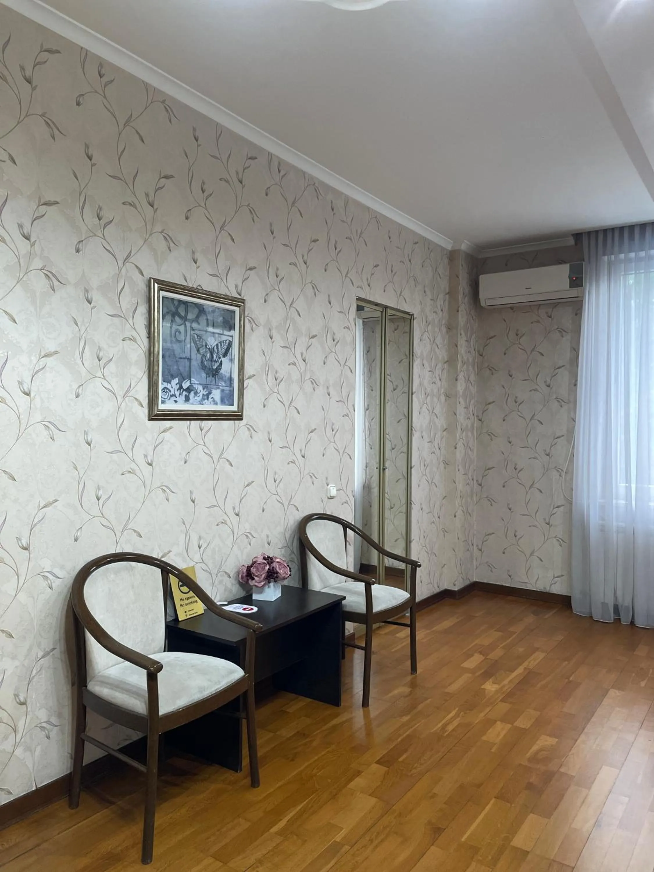 Decorative detail in Apartment 5