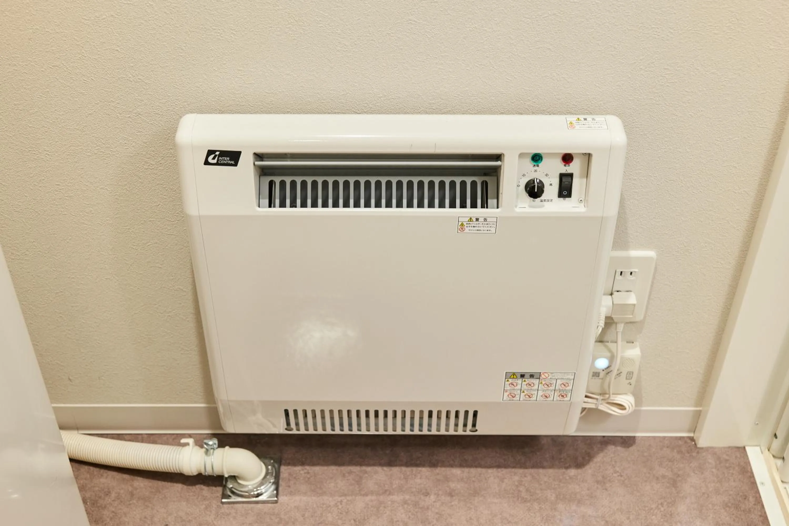 heating in UCHI CHITOSE AJiTO