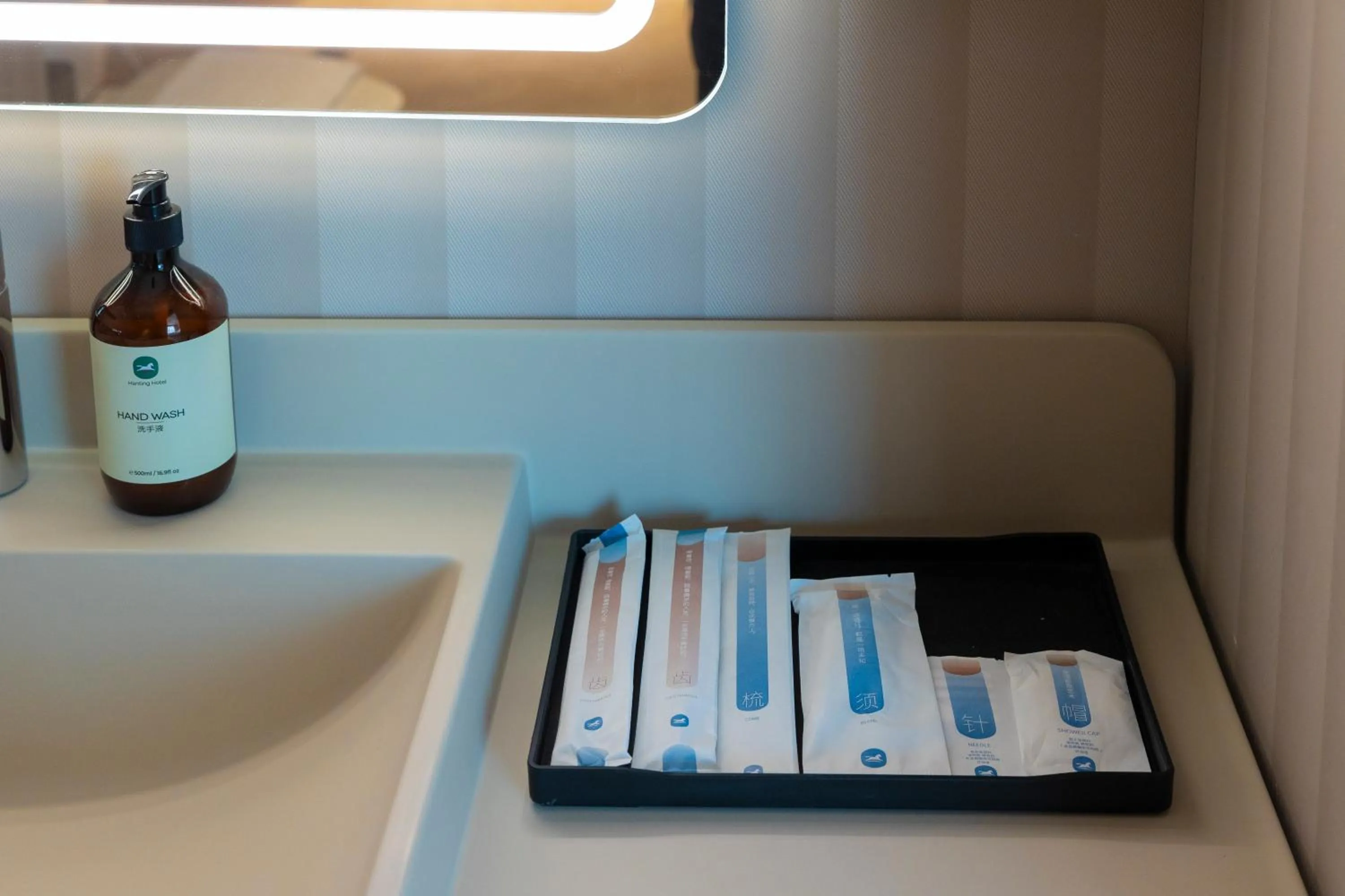 Bathroom in HANTING HOTEL HO CHI MINH City - 胡志明汉庭国际中心酒店