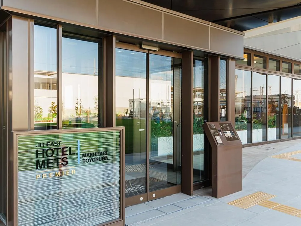 JR East Hotel Mets Premier Makuhari Toyosuna