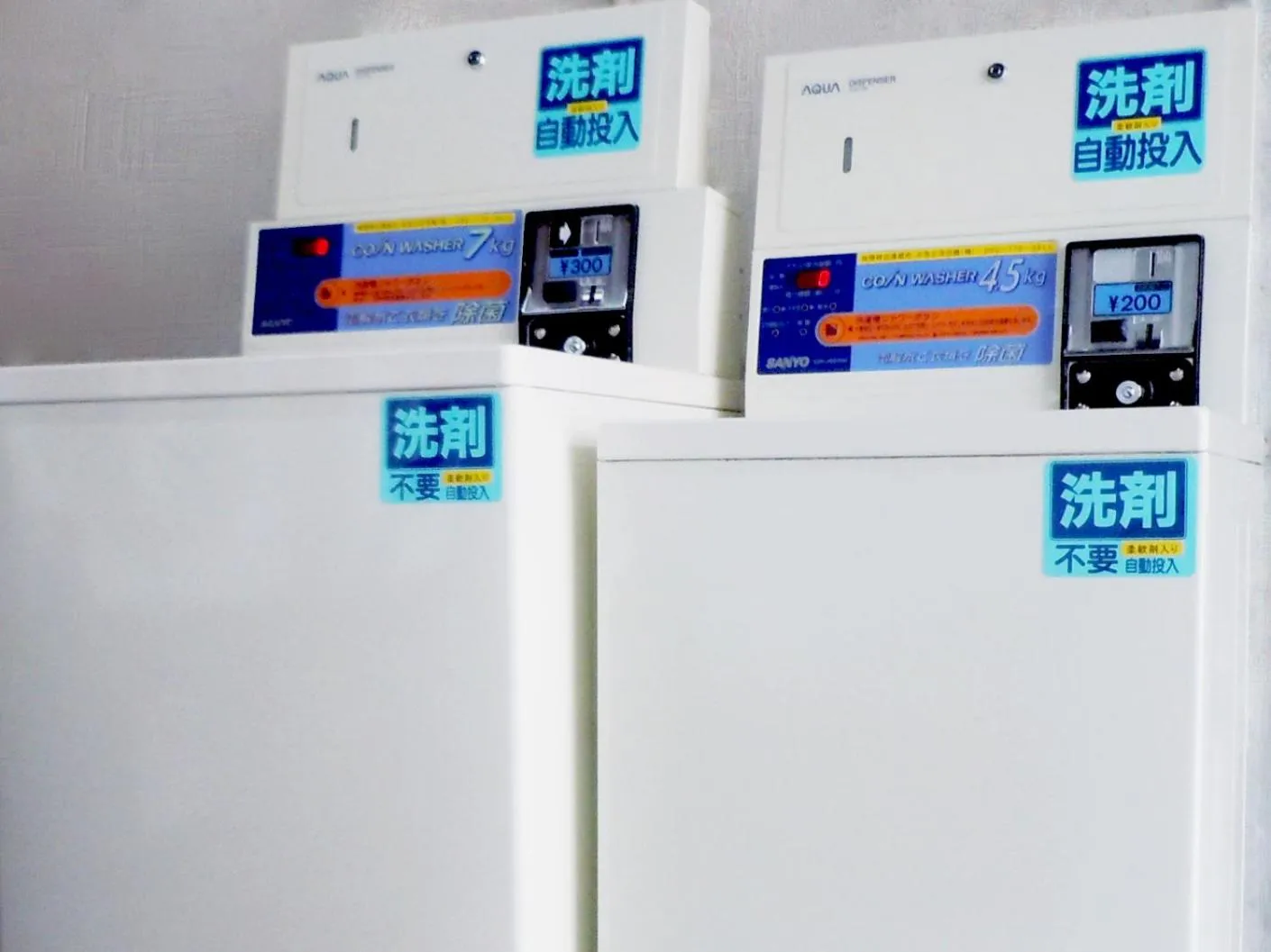 laundry in Hotel Meizanso