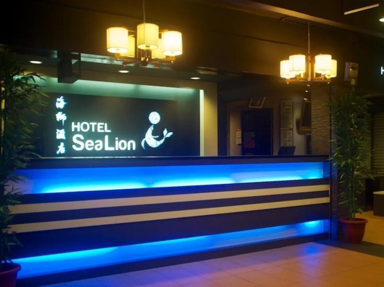 Lobby or reception in Sea Lion Hotel Pulau Ketam