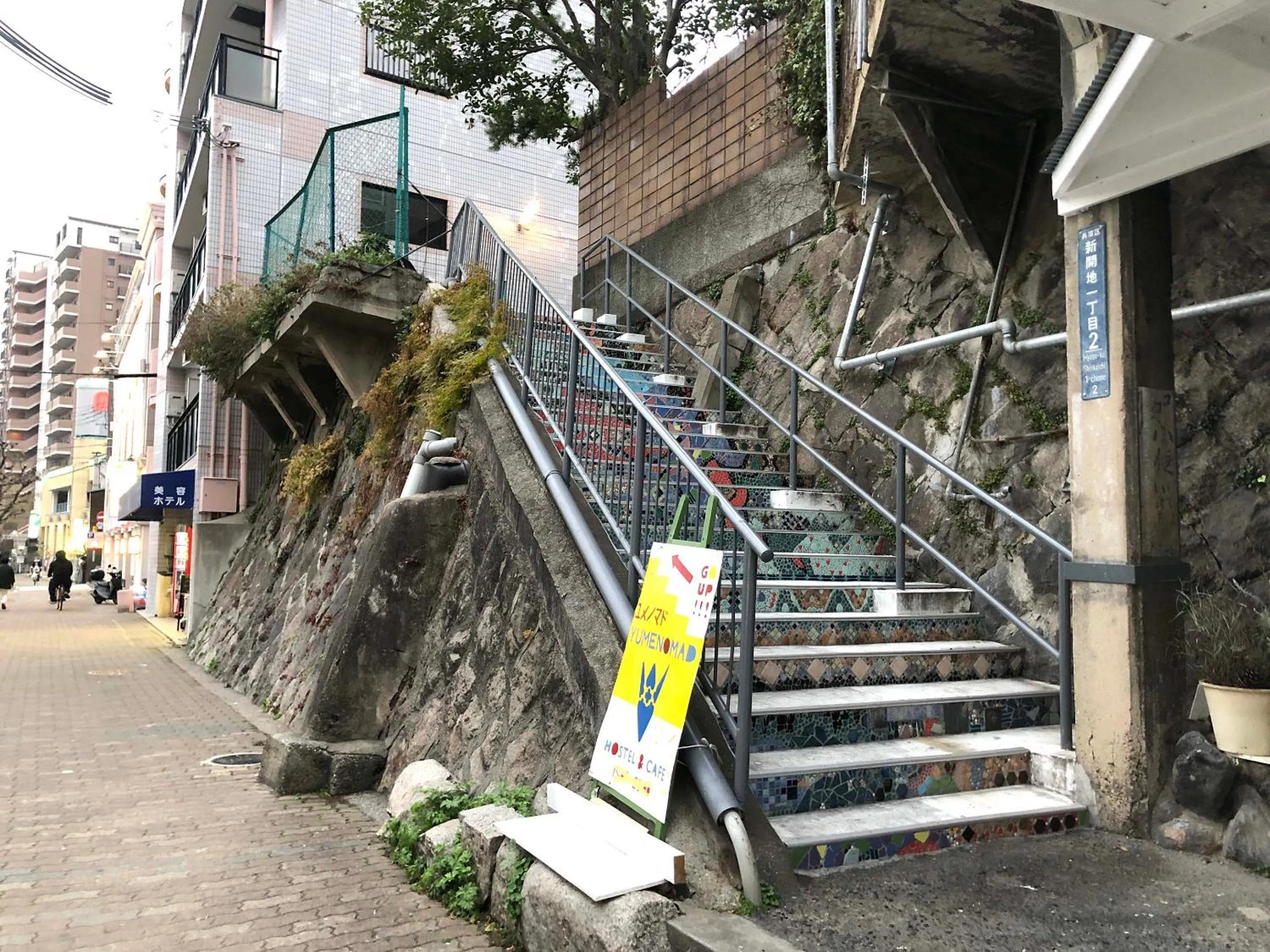 Off site in Hostel Yume-Nomad Kobe