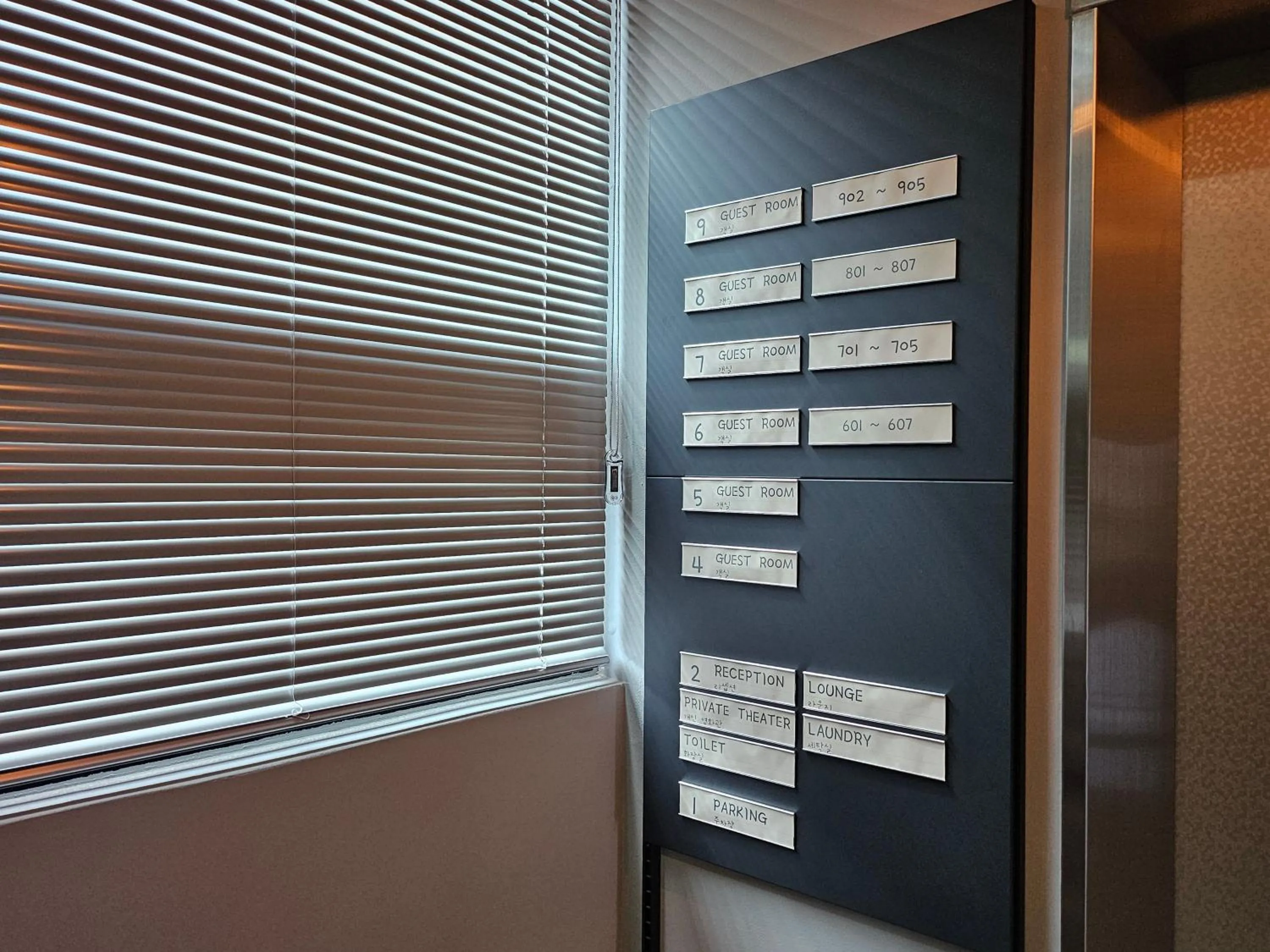 Area and facilities in Red Hat Snail