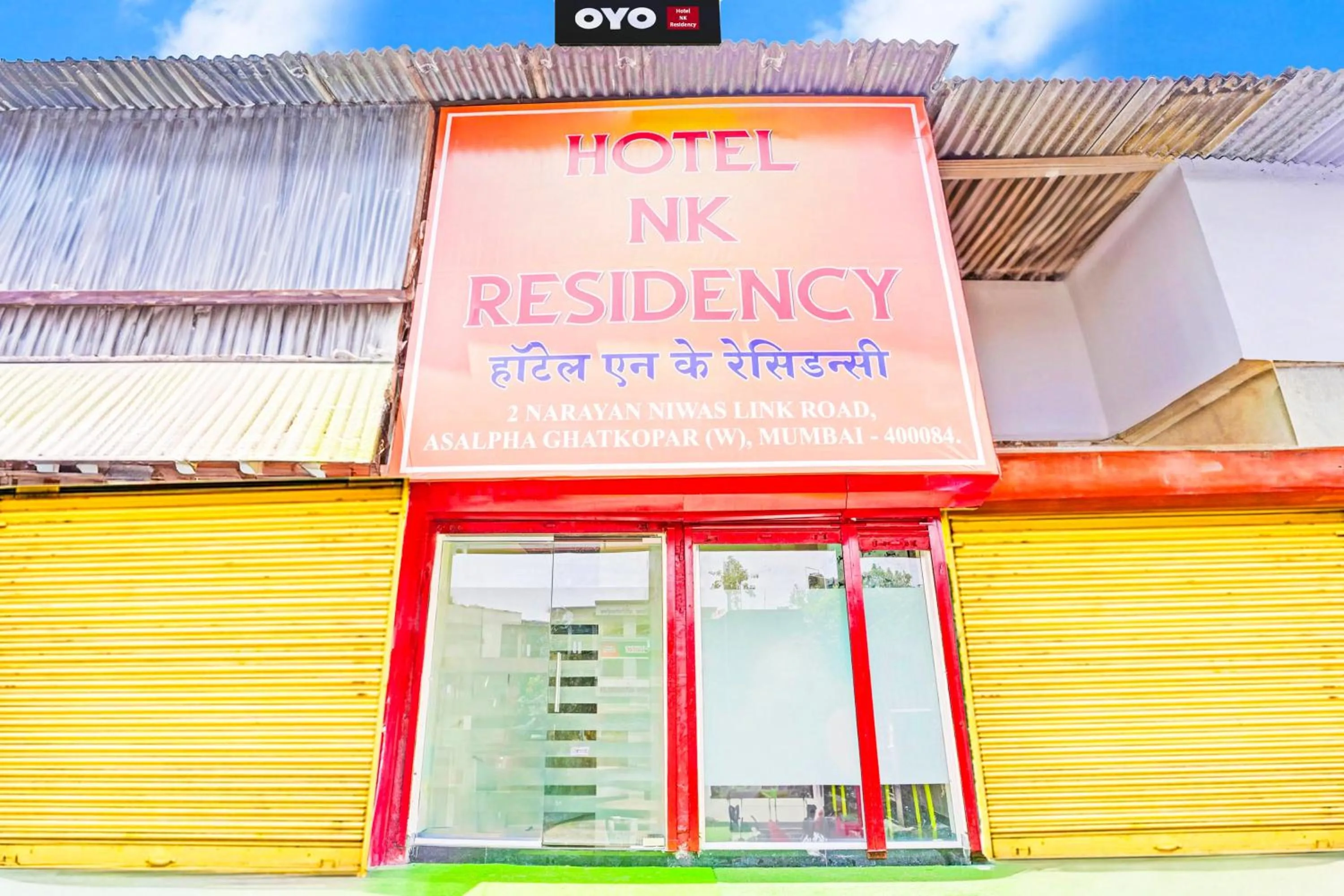 Facade/entrance in HOTEL O NK RESIDENCY