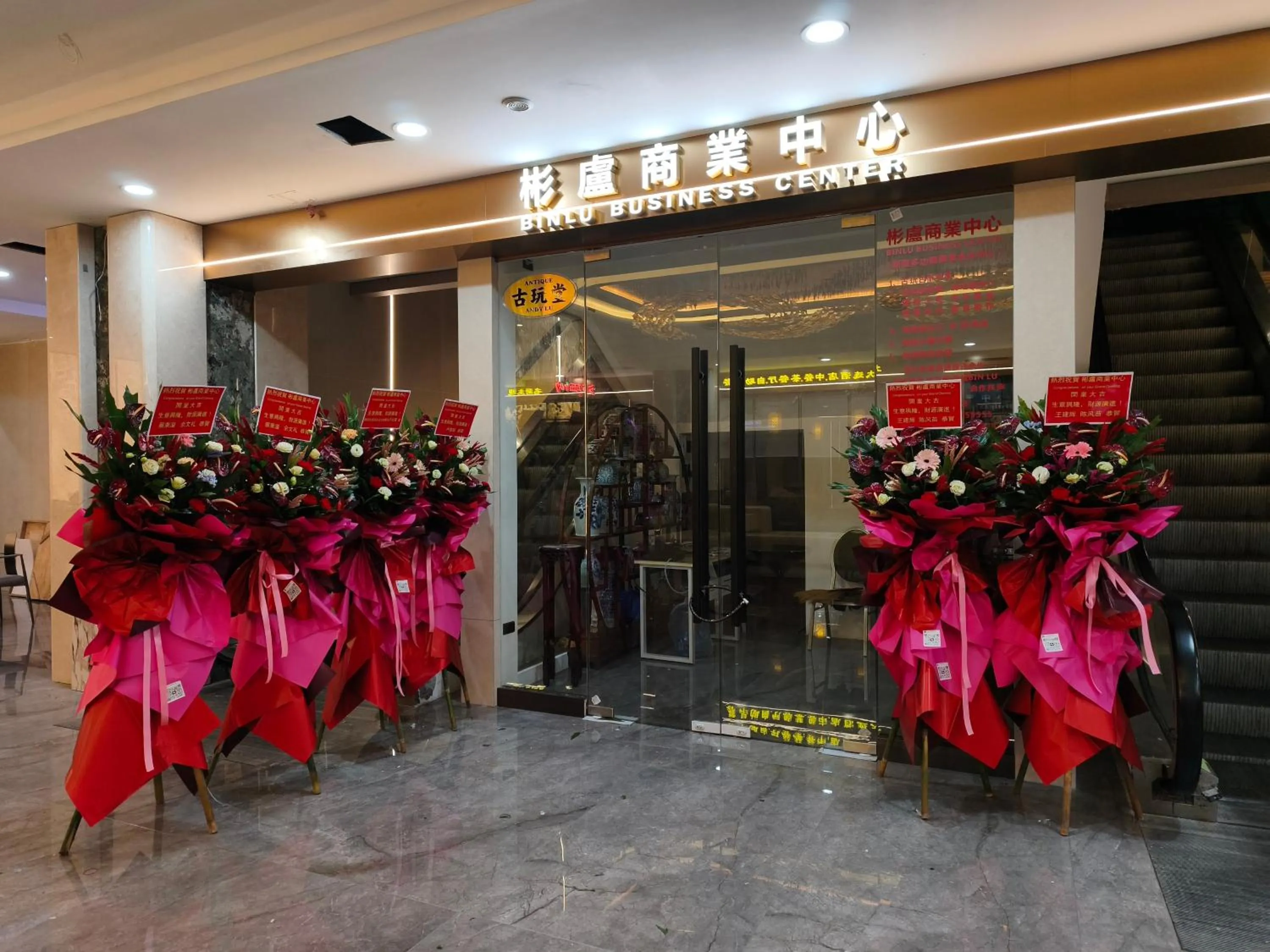 Property building in Lido De Paris Hotel