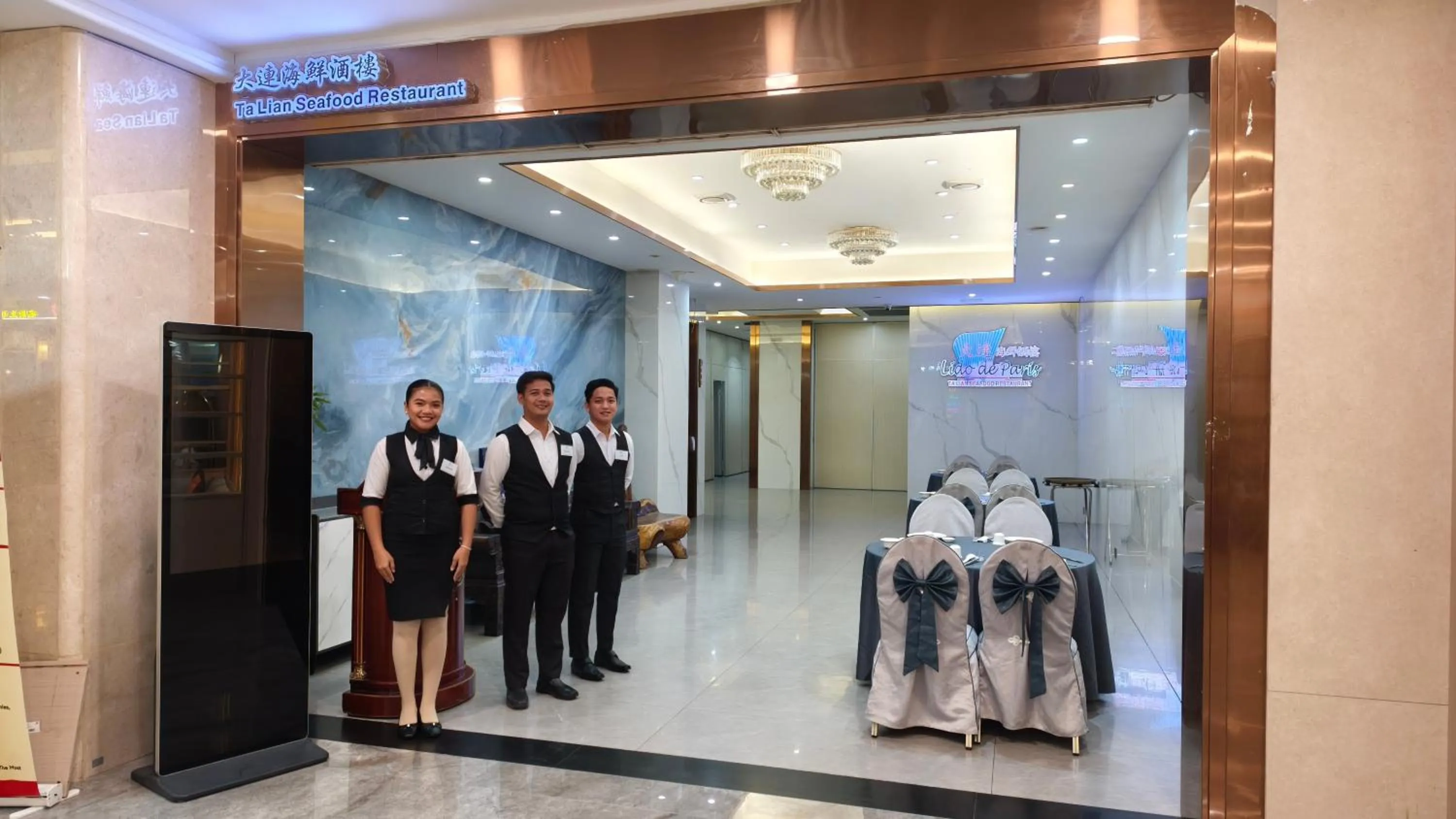 Restaurant/places to eat in Lido De Paris Hotel